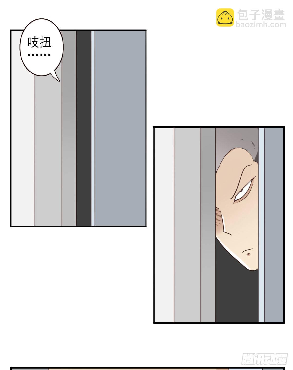 040-要去你去-第41话