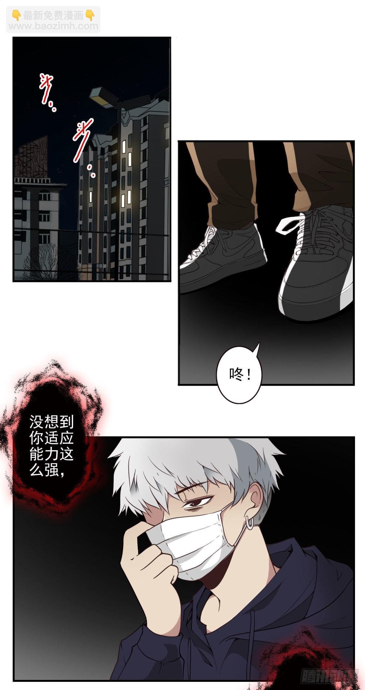 040-要去你去-第41话