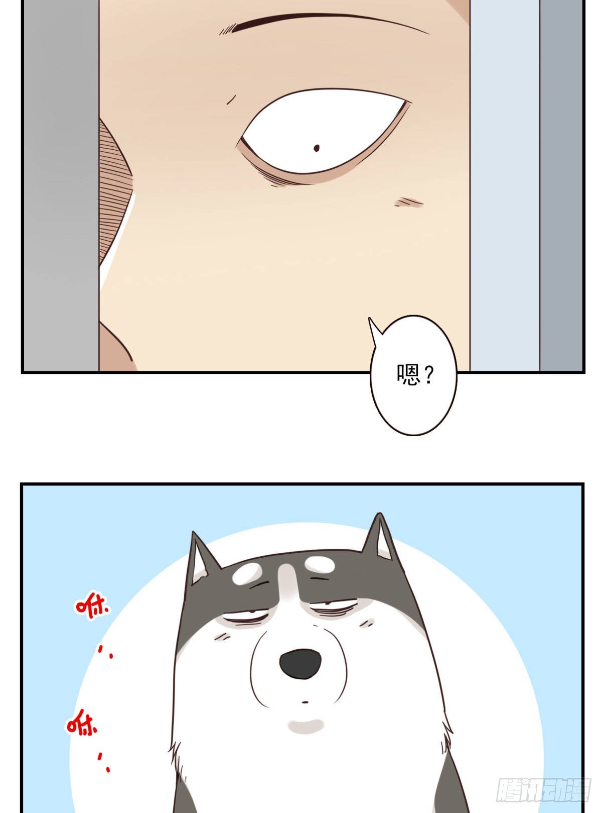 040-要去你去-第41话