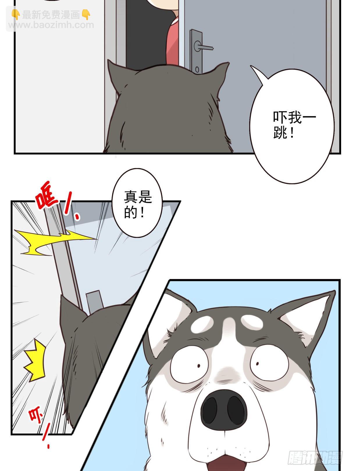 040-要去你去-第41话