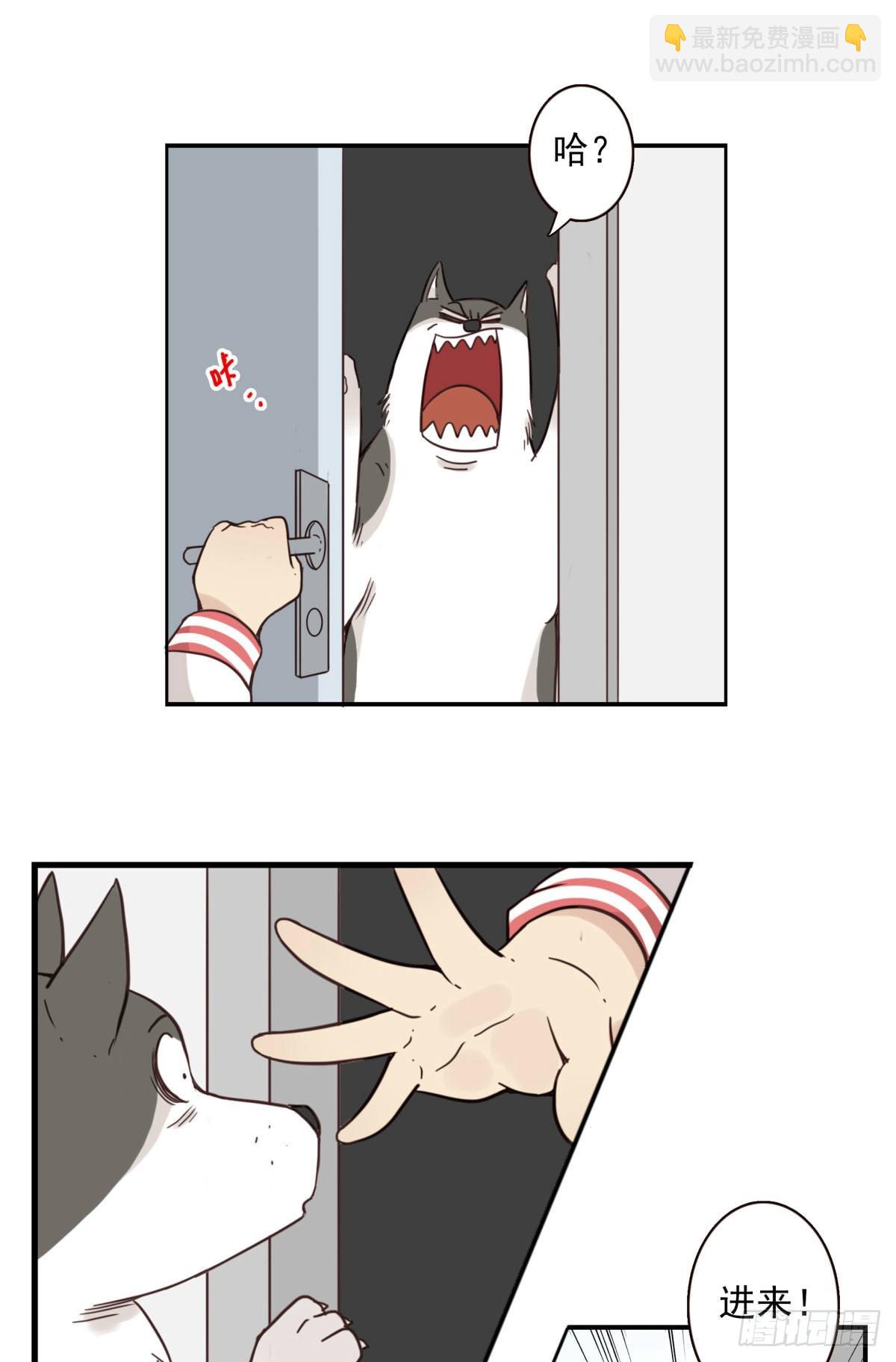 040-要去你去-第41话