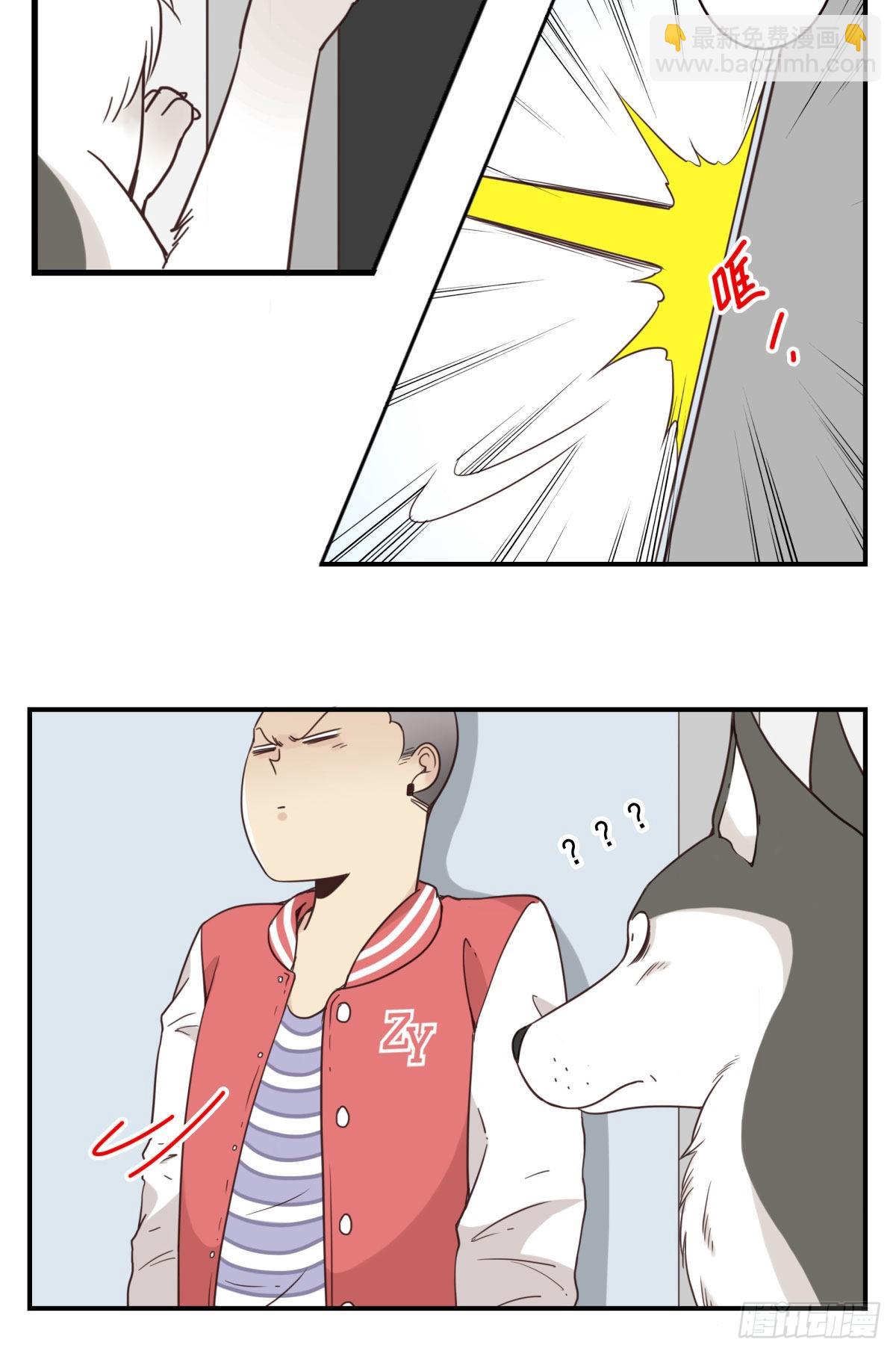 040-要去你去-第41话