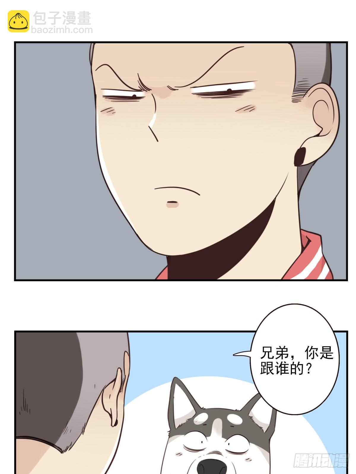 040-要去你去-第41话