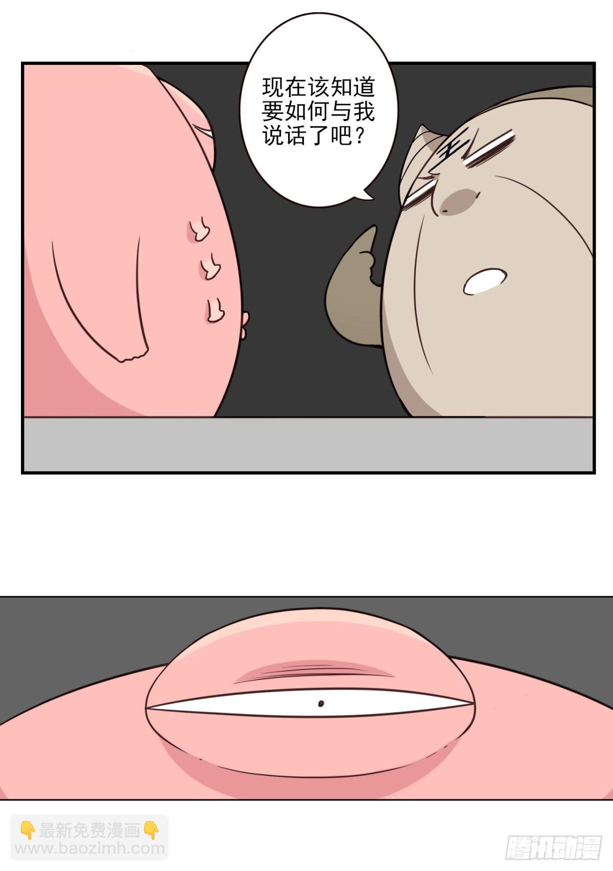 042-不服来战-第43话