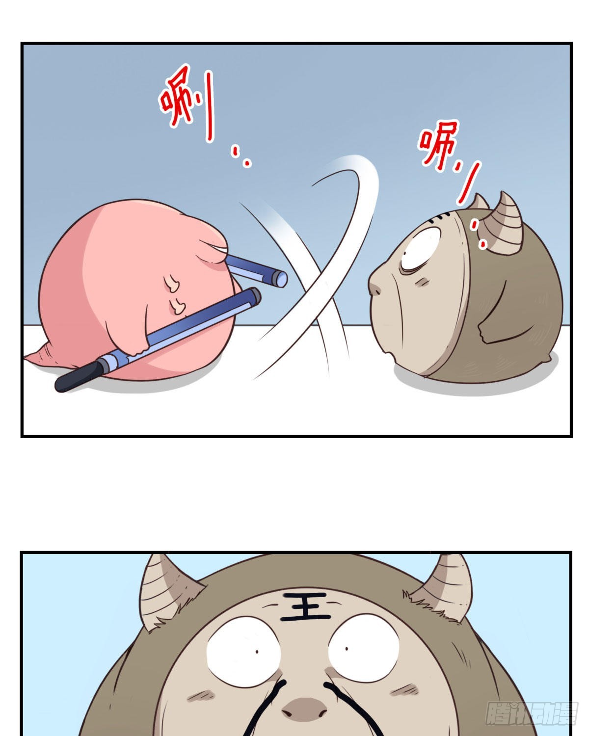 042-不服来战-第43话