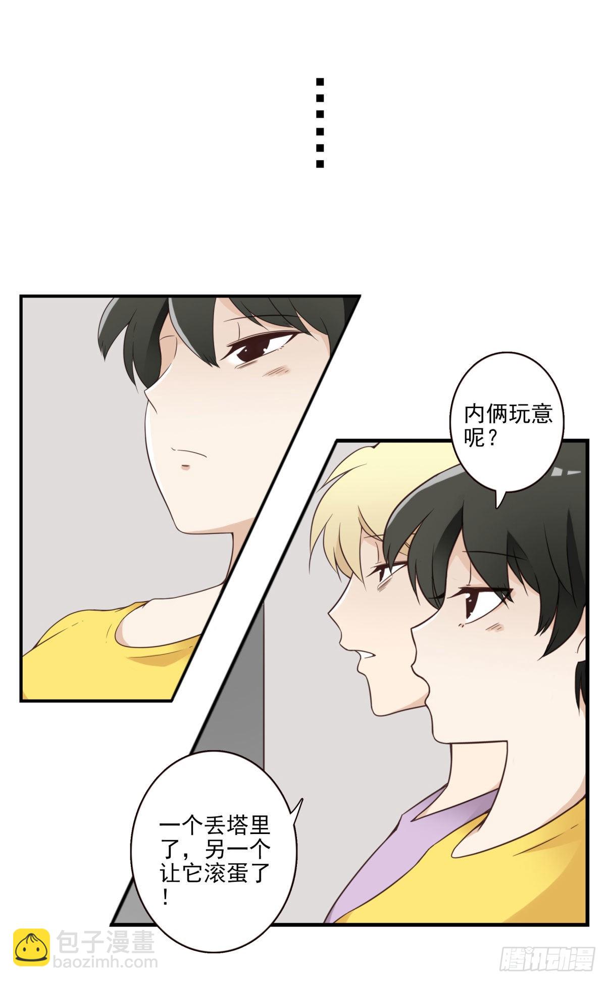 042-不服来战-第43话