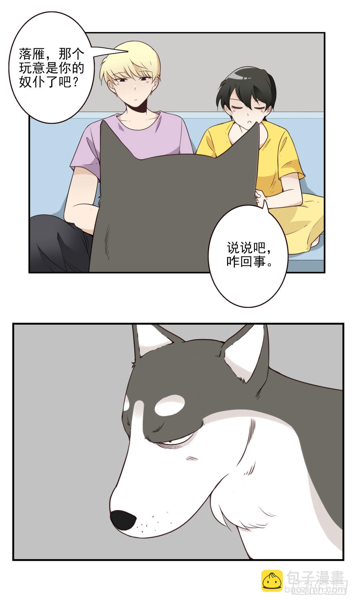 042-不服来战-第43话