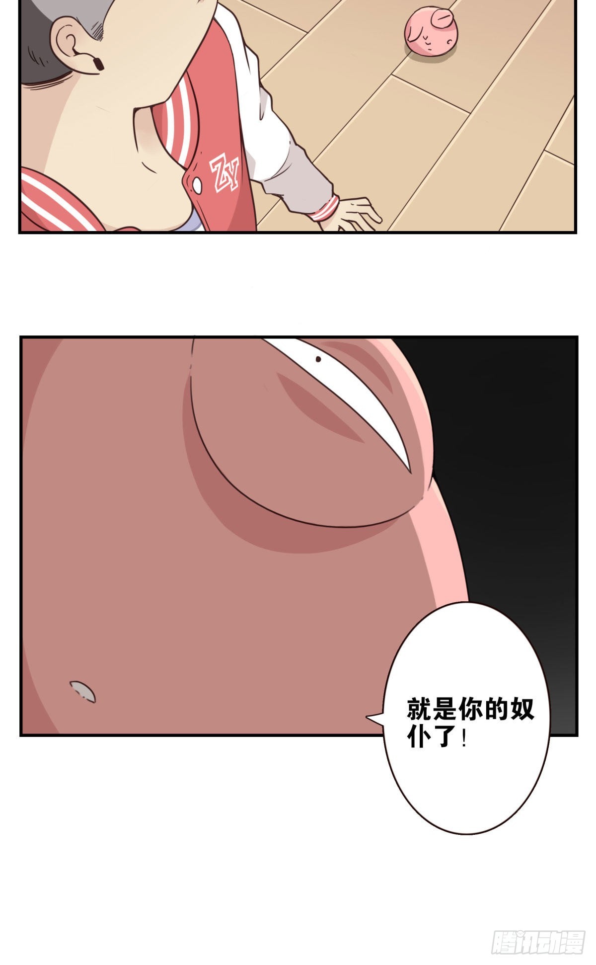 042-不服来战-第43话