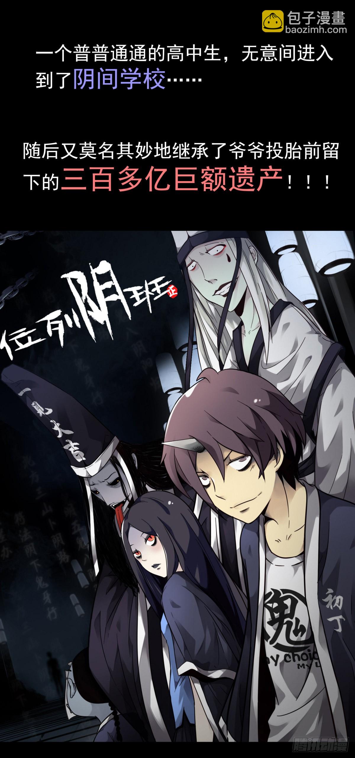 042-不服来战-第43话