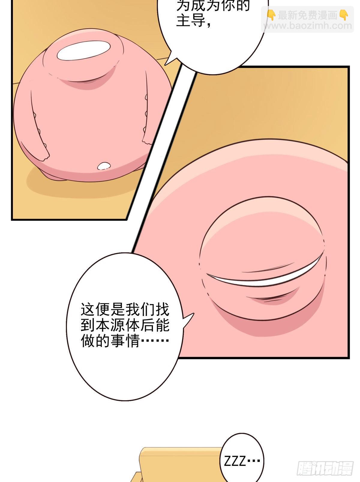 042-不服来战-第43话