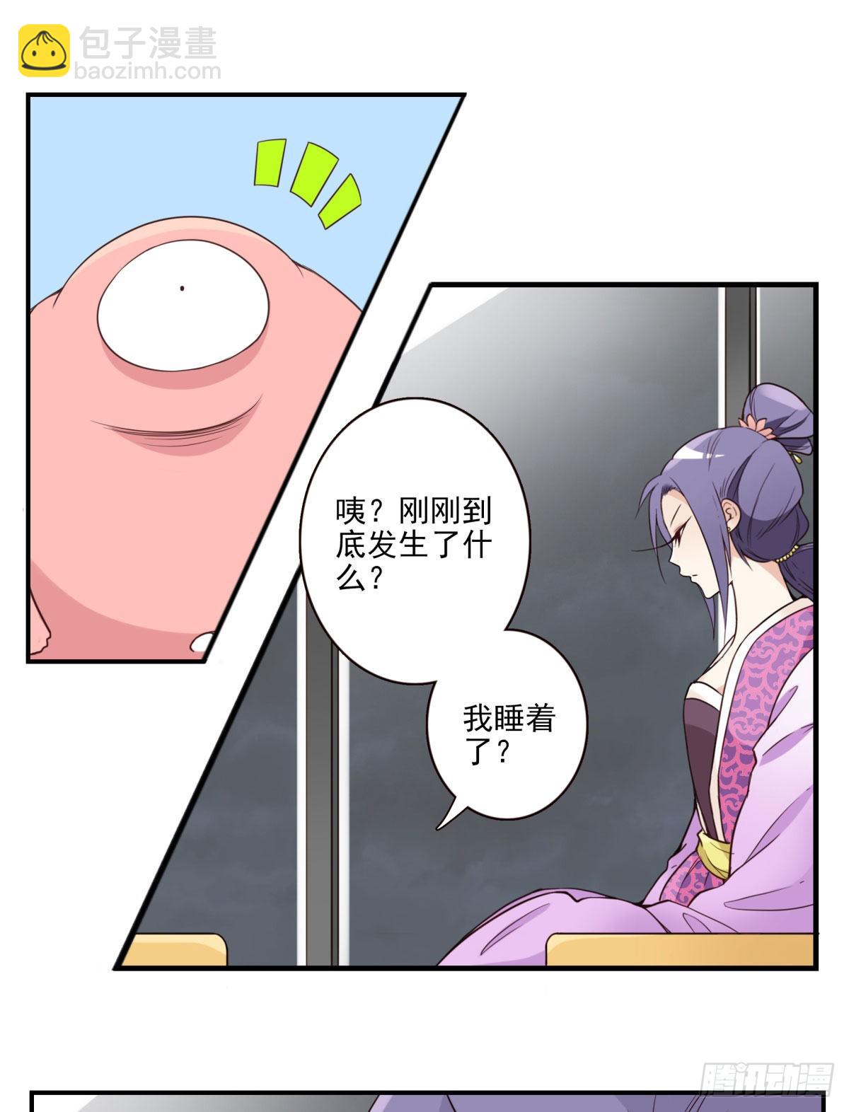 042-不服来战-第43话