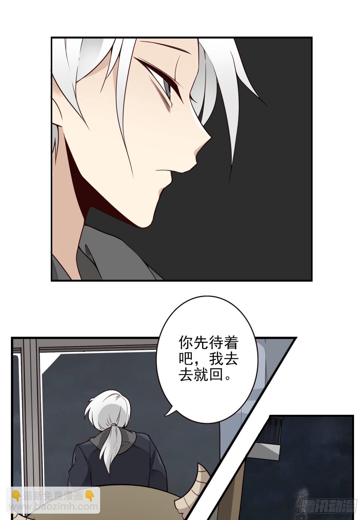 044-我带你去-第45话