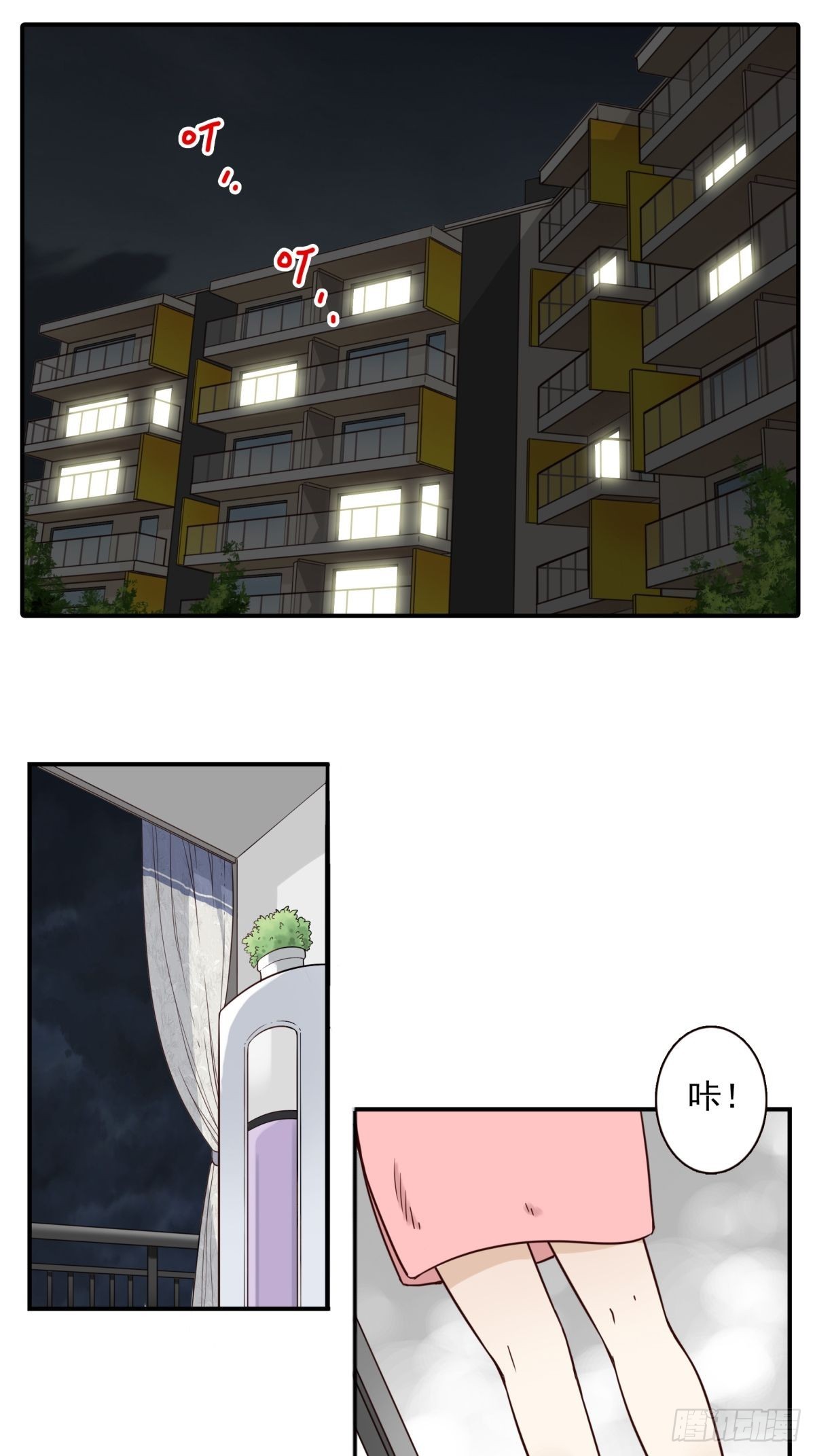 044-我带你去-第45话