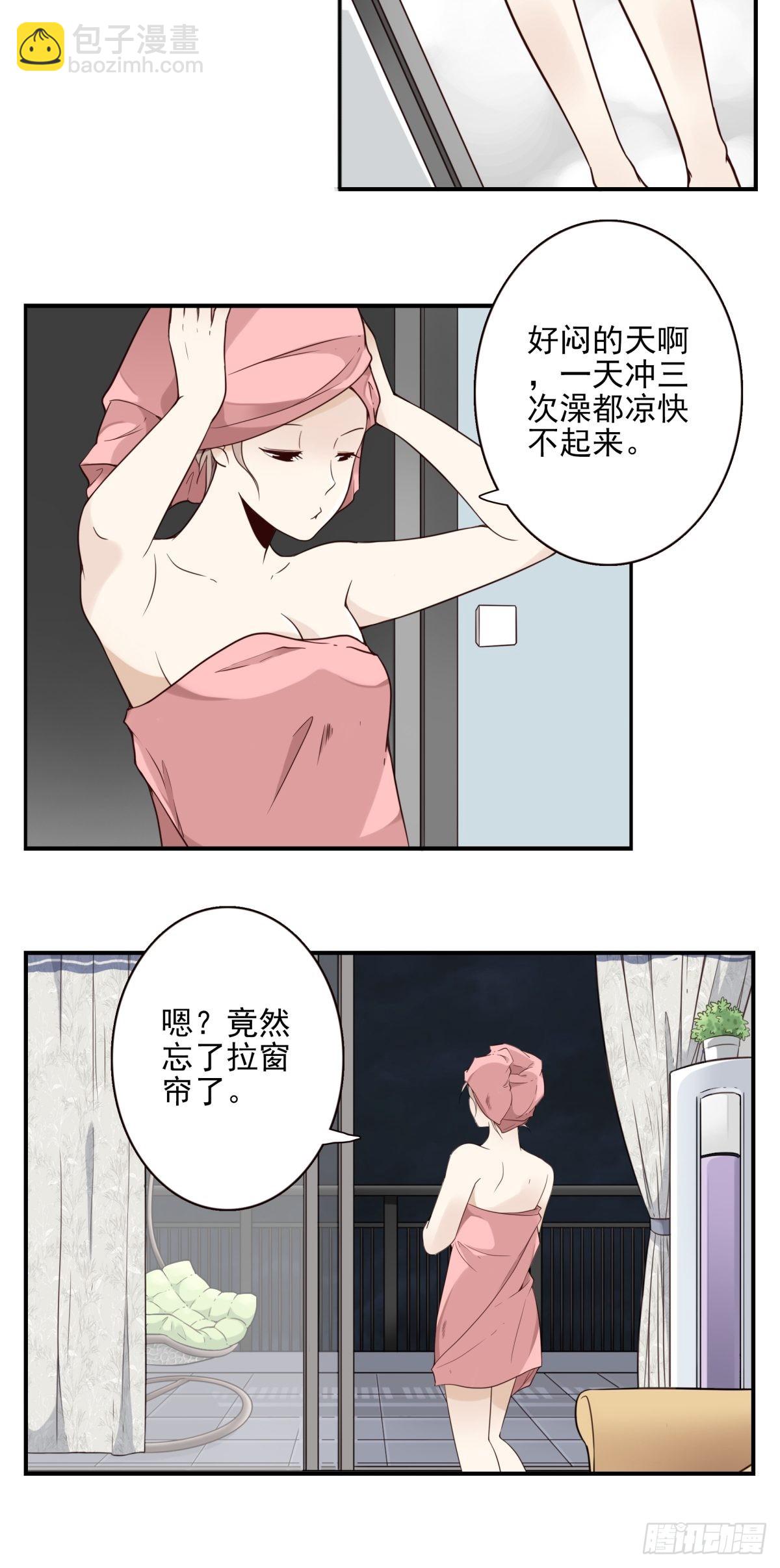 044-我带你去-第45话