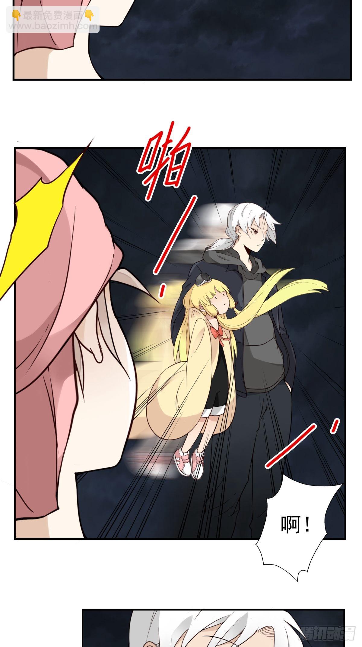 044-我带你去-第45话