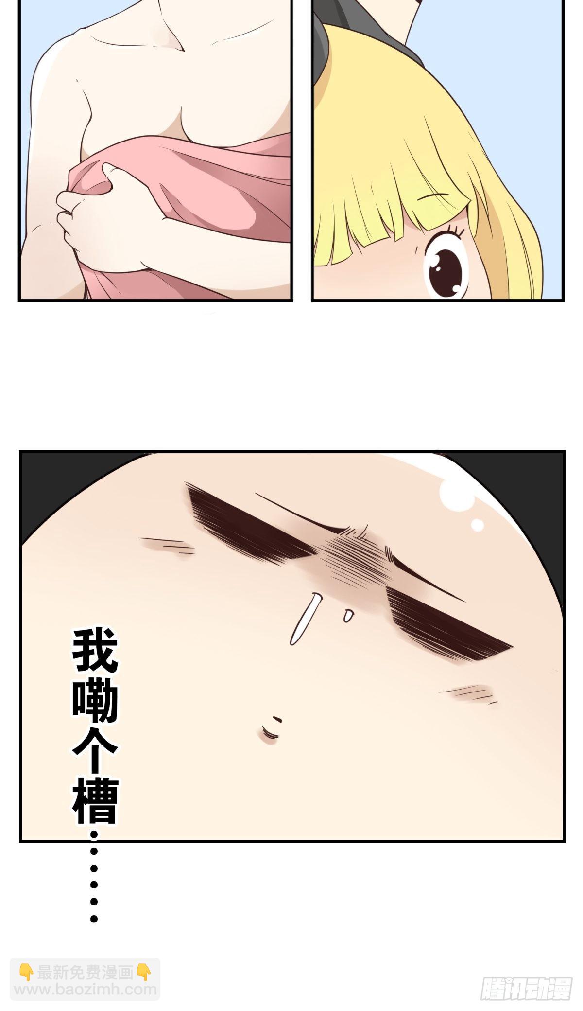 044-我带你去-第45话