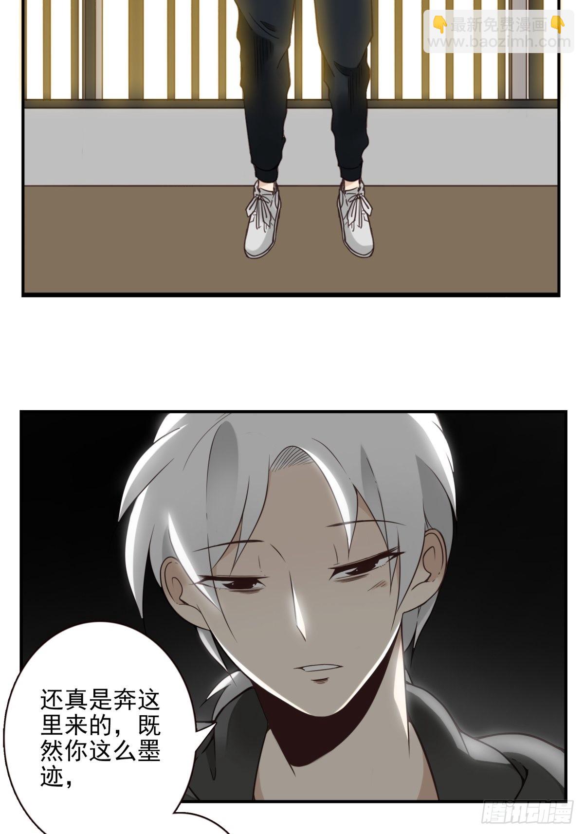 044-我带你去-第45话