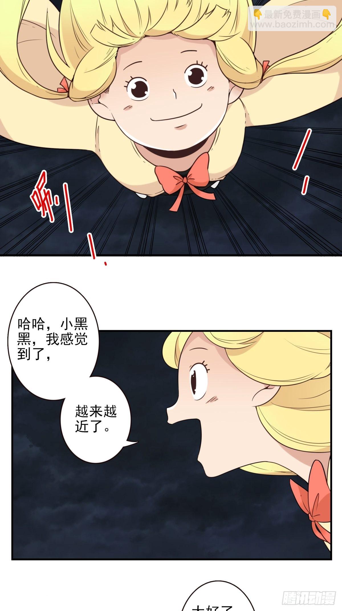 044-我带你去-第45话