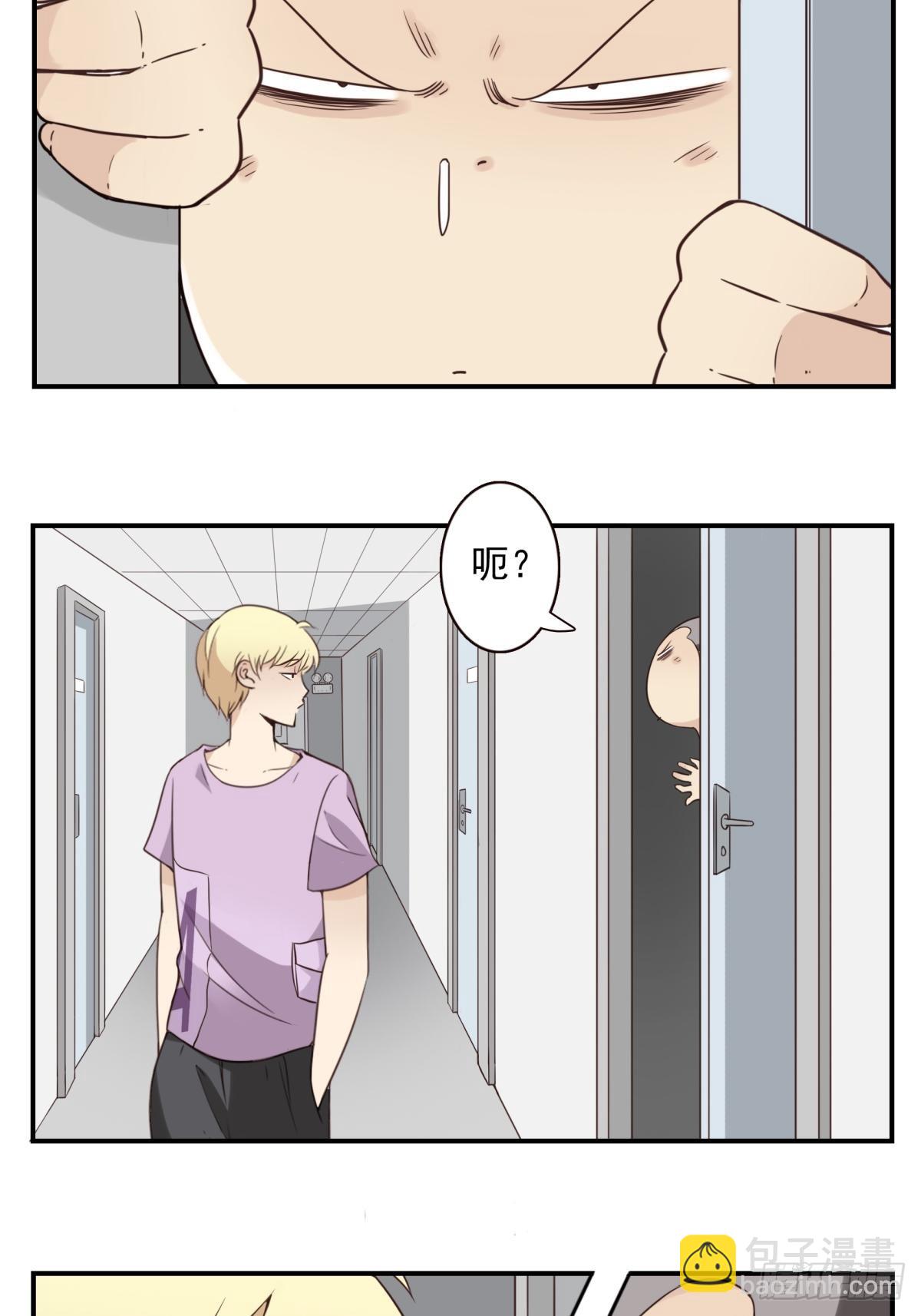 046-问你点事-第47话