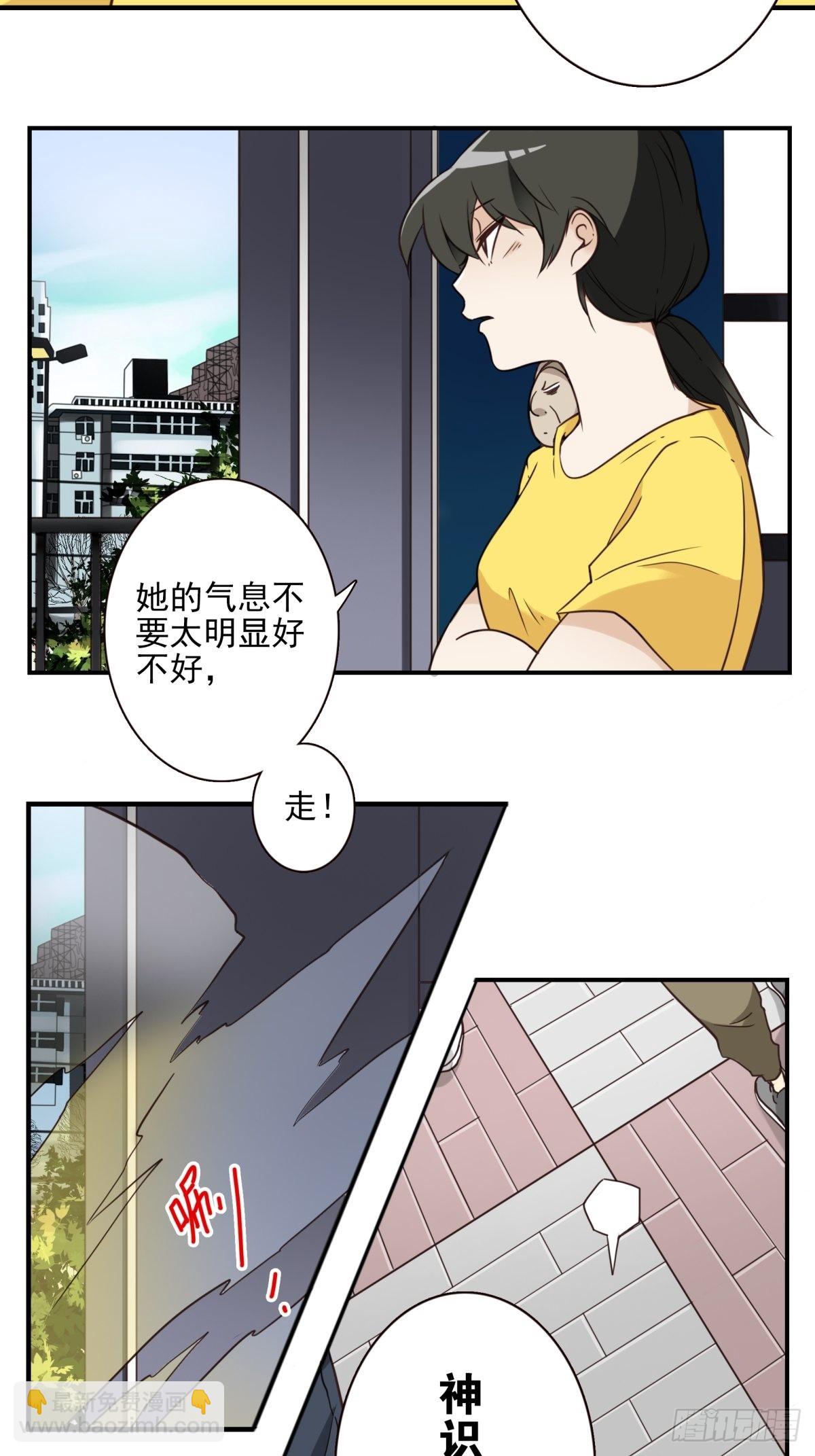 048-发现一个-第49话