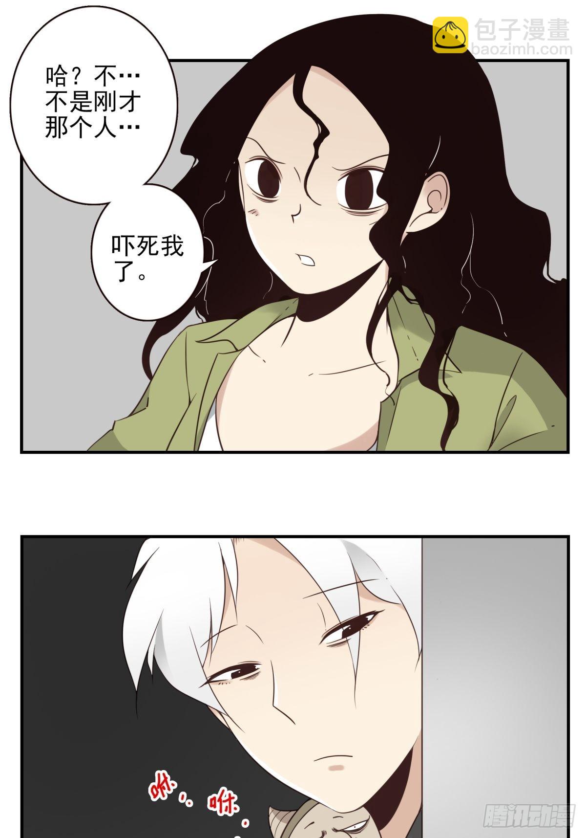 048-发现一个-第49话