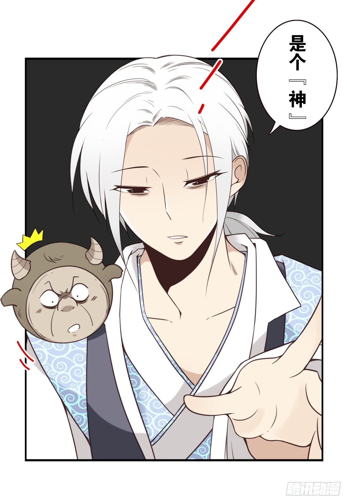 048-发现一个-第49话