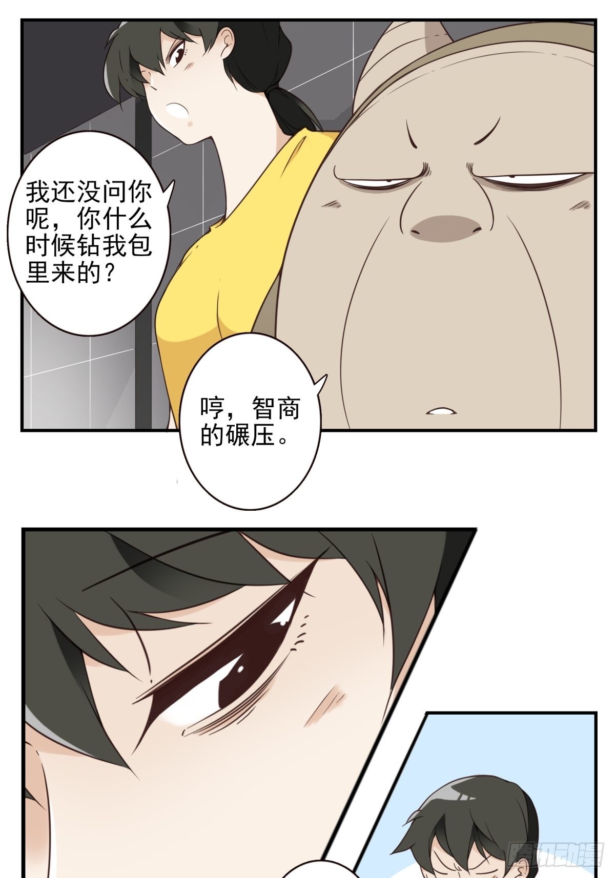 048-发现一个-第49话