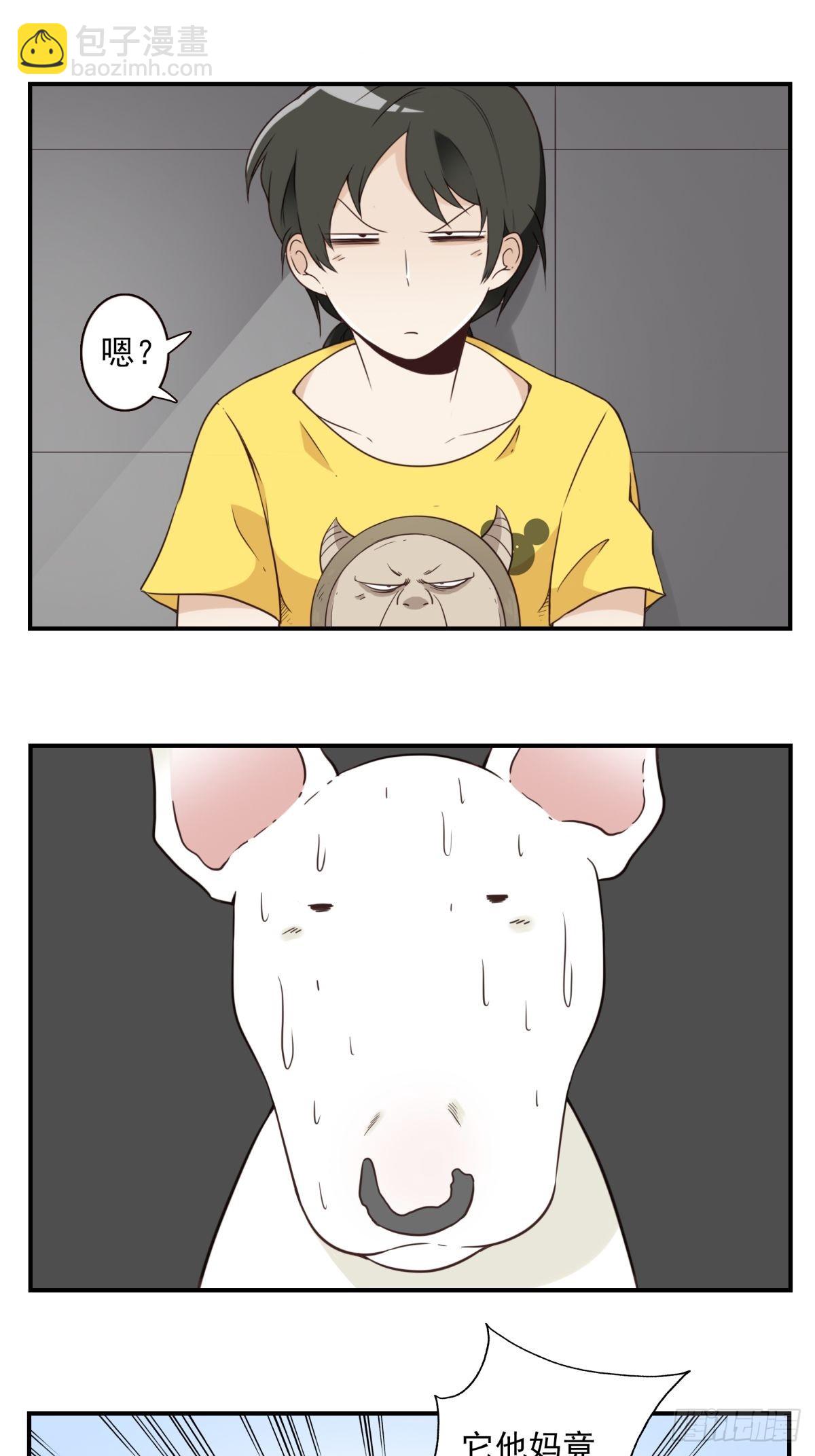 048-发现一个-第49话