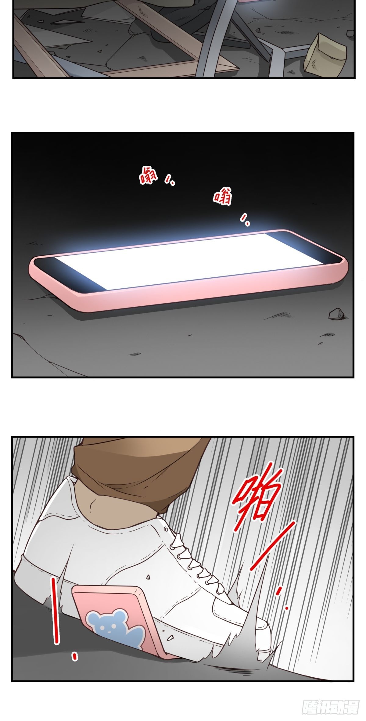 050-创建组织？-第51话