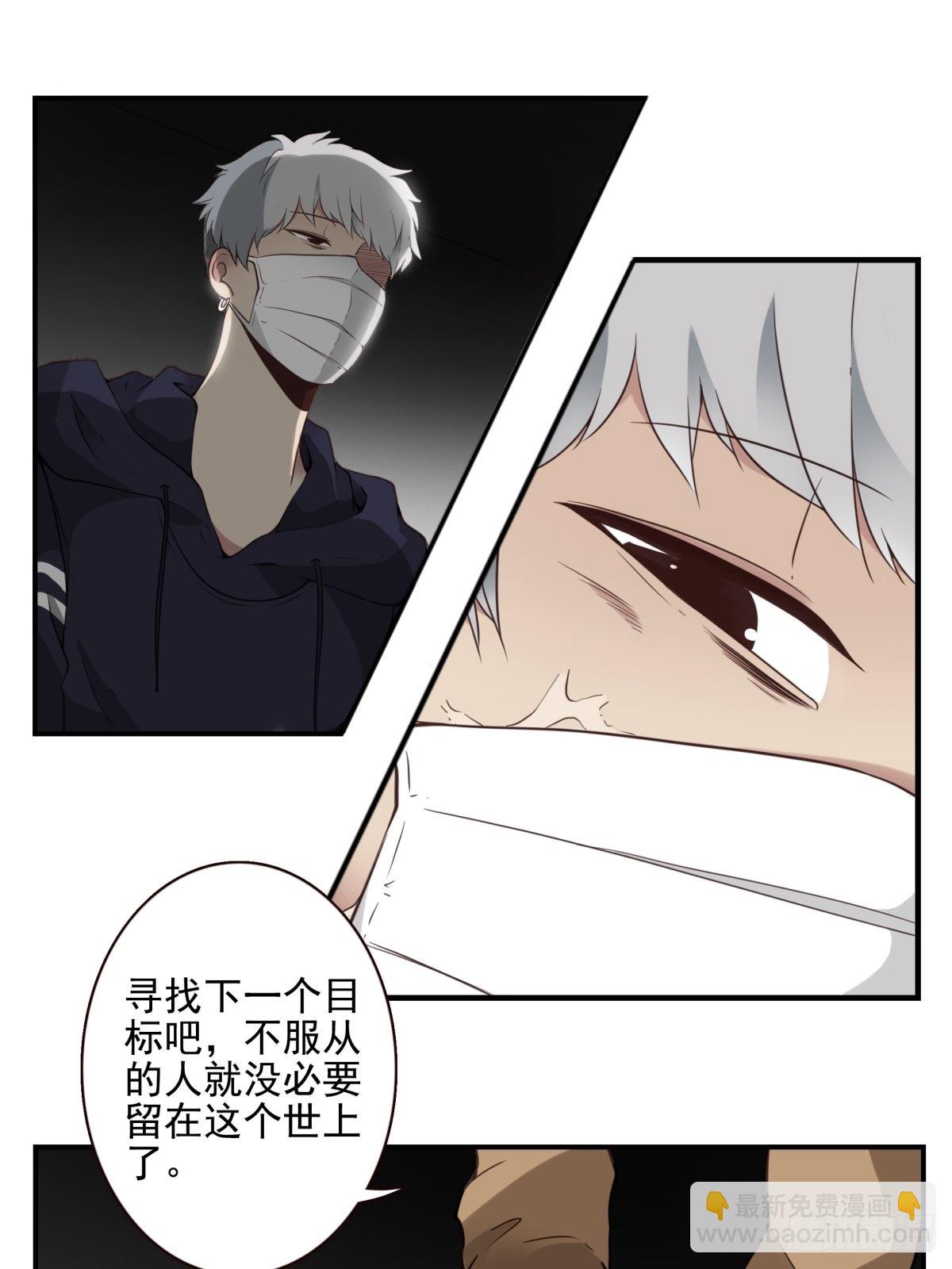 050-创建组织？-第51话