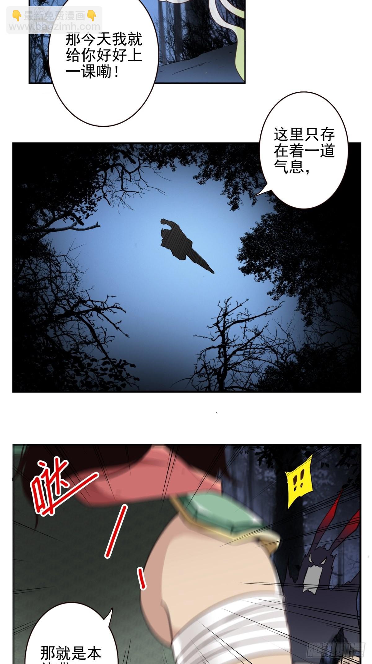 050-创建组织？-第51话