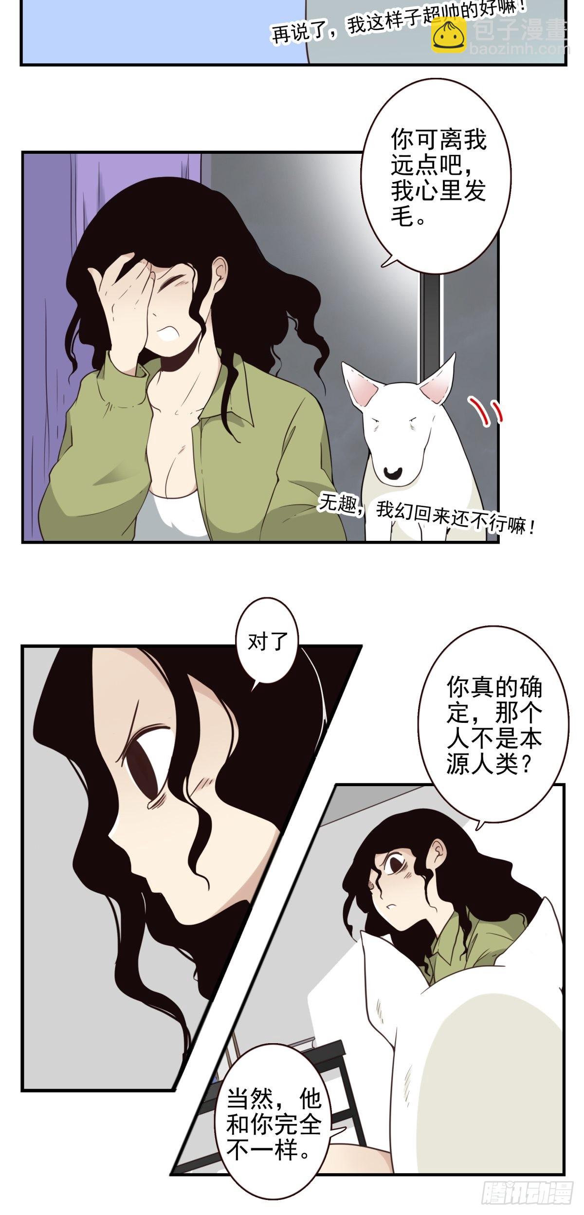 050-创建组织？-第51话