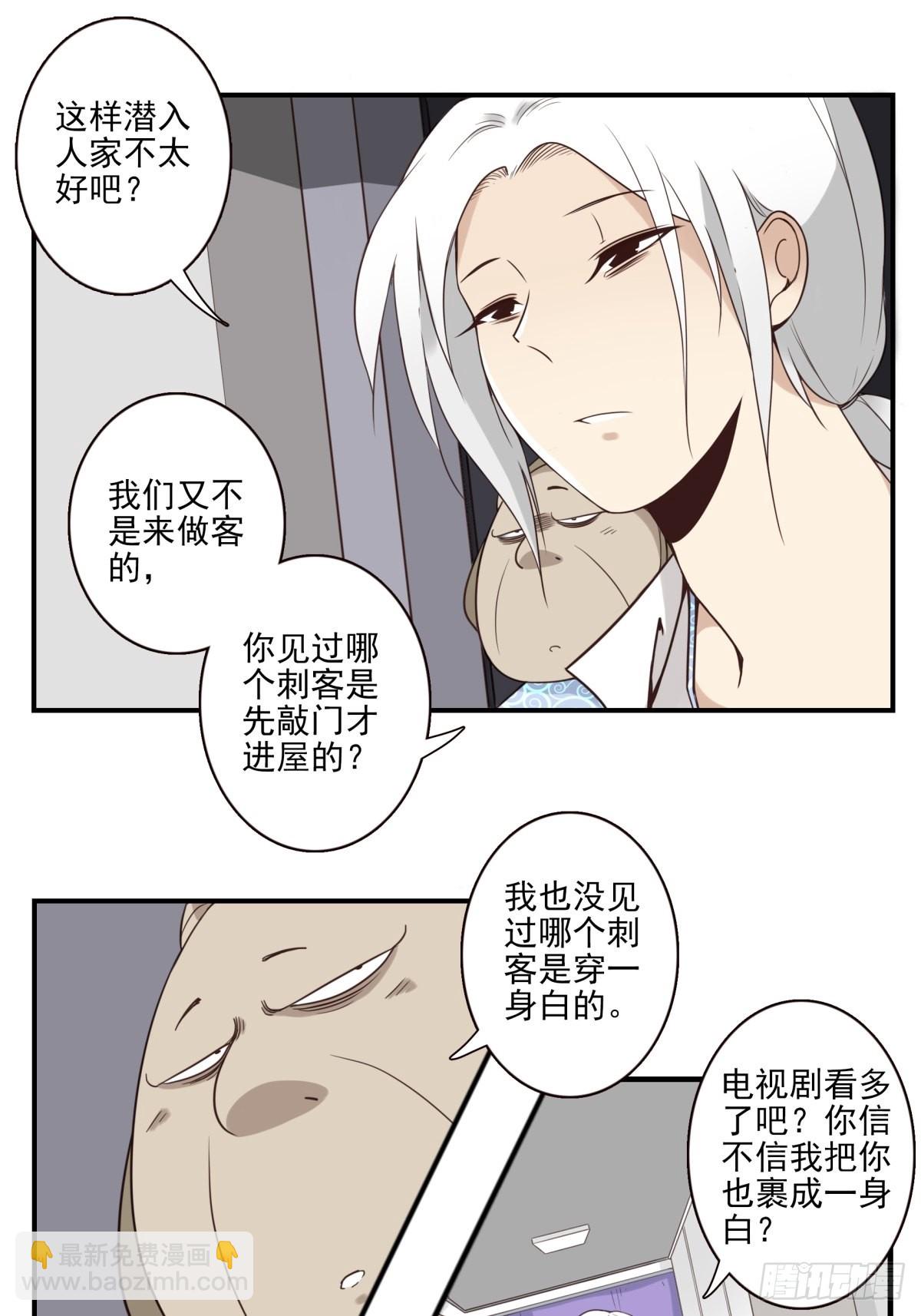 052-千里传音-第53话