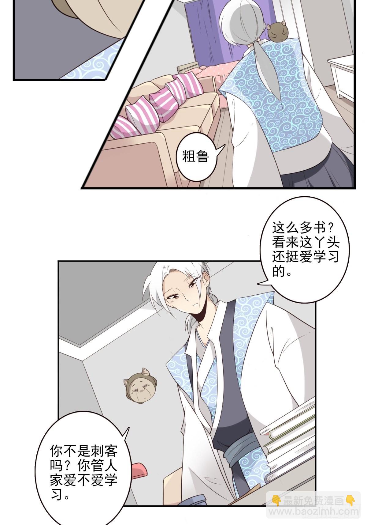 052-千里传音-第53话