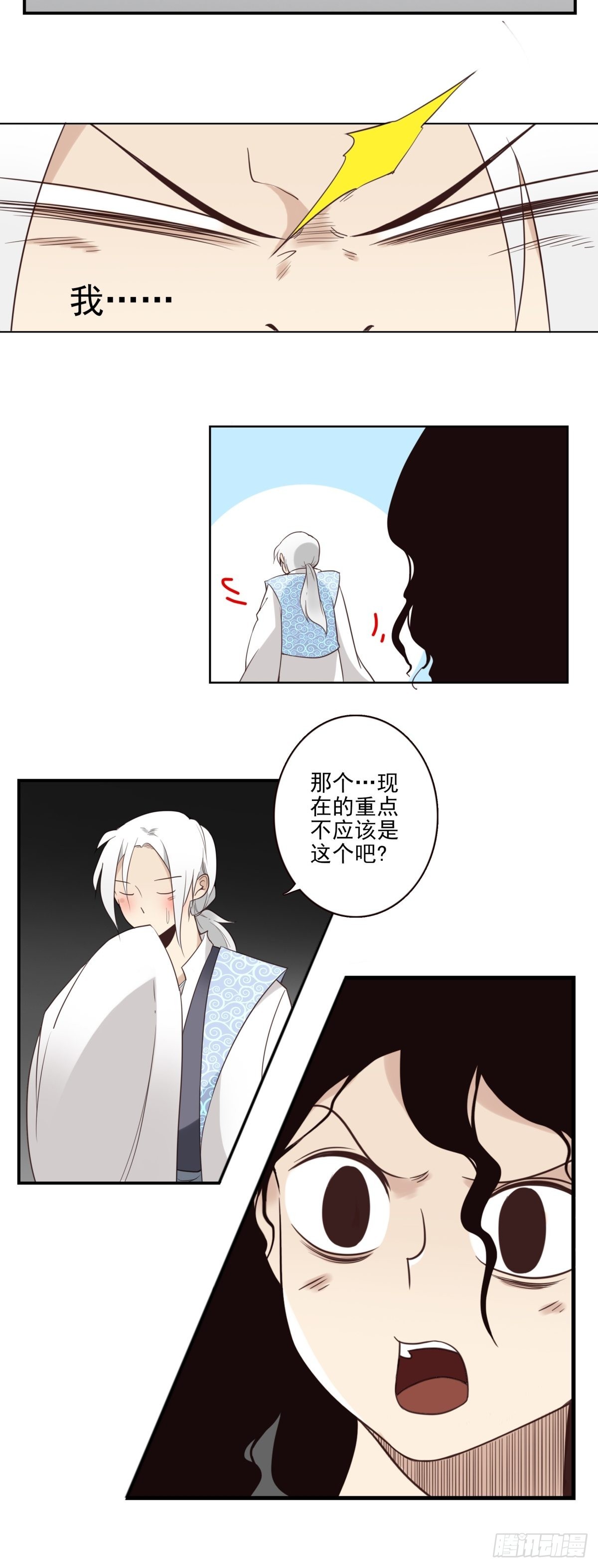 052-千里传音-第53话