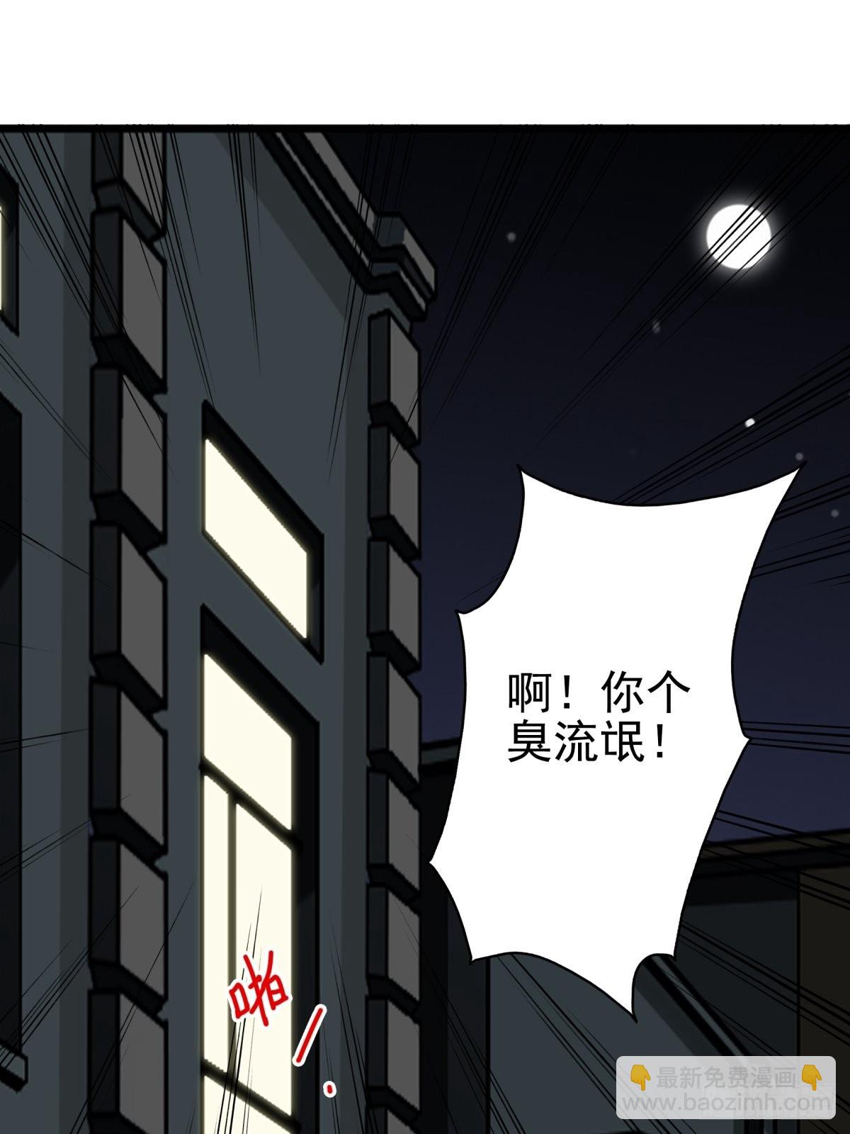 052-千里传音-第53话