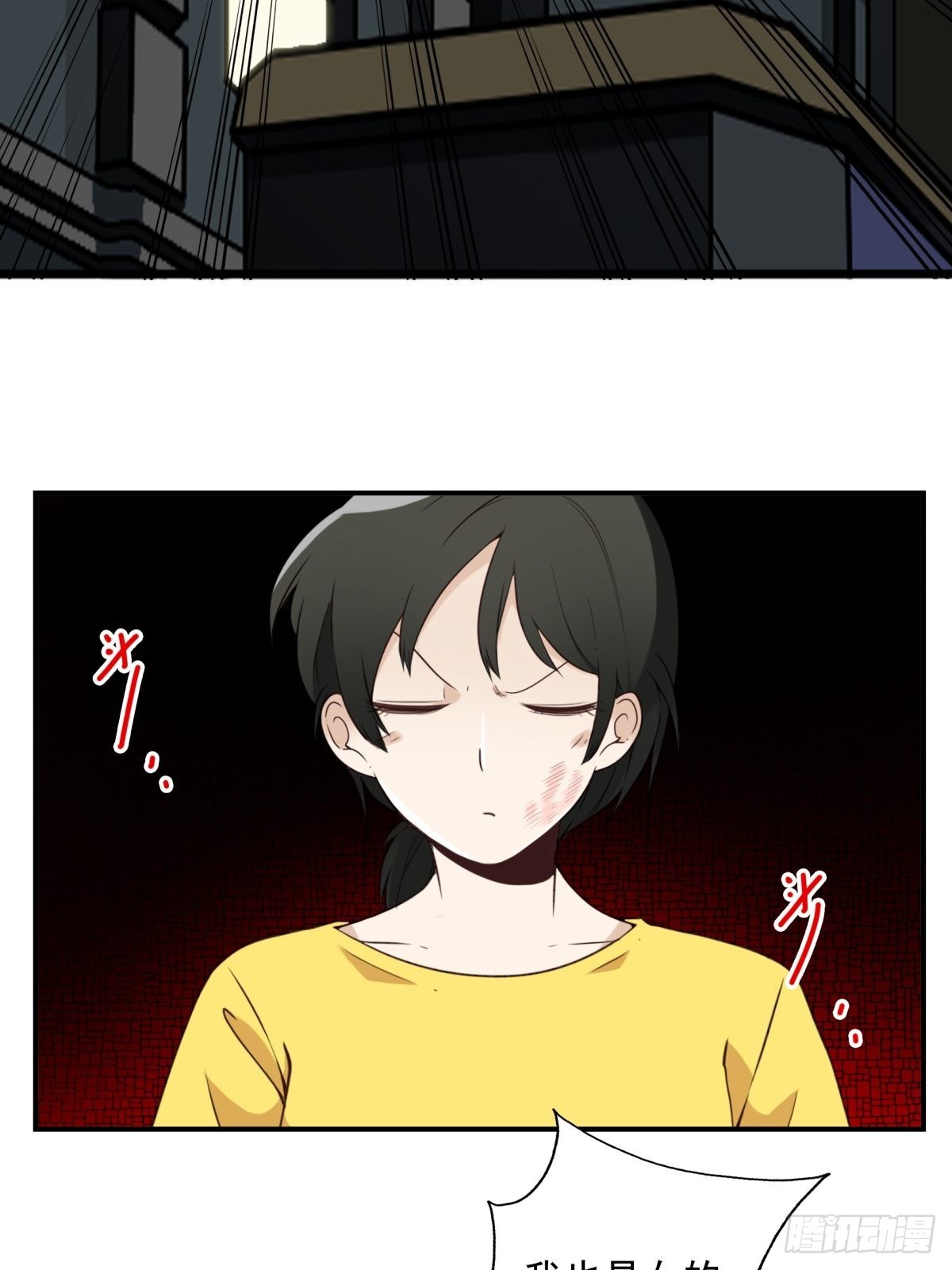 052-千里传音-第53话