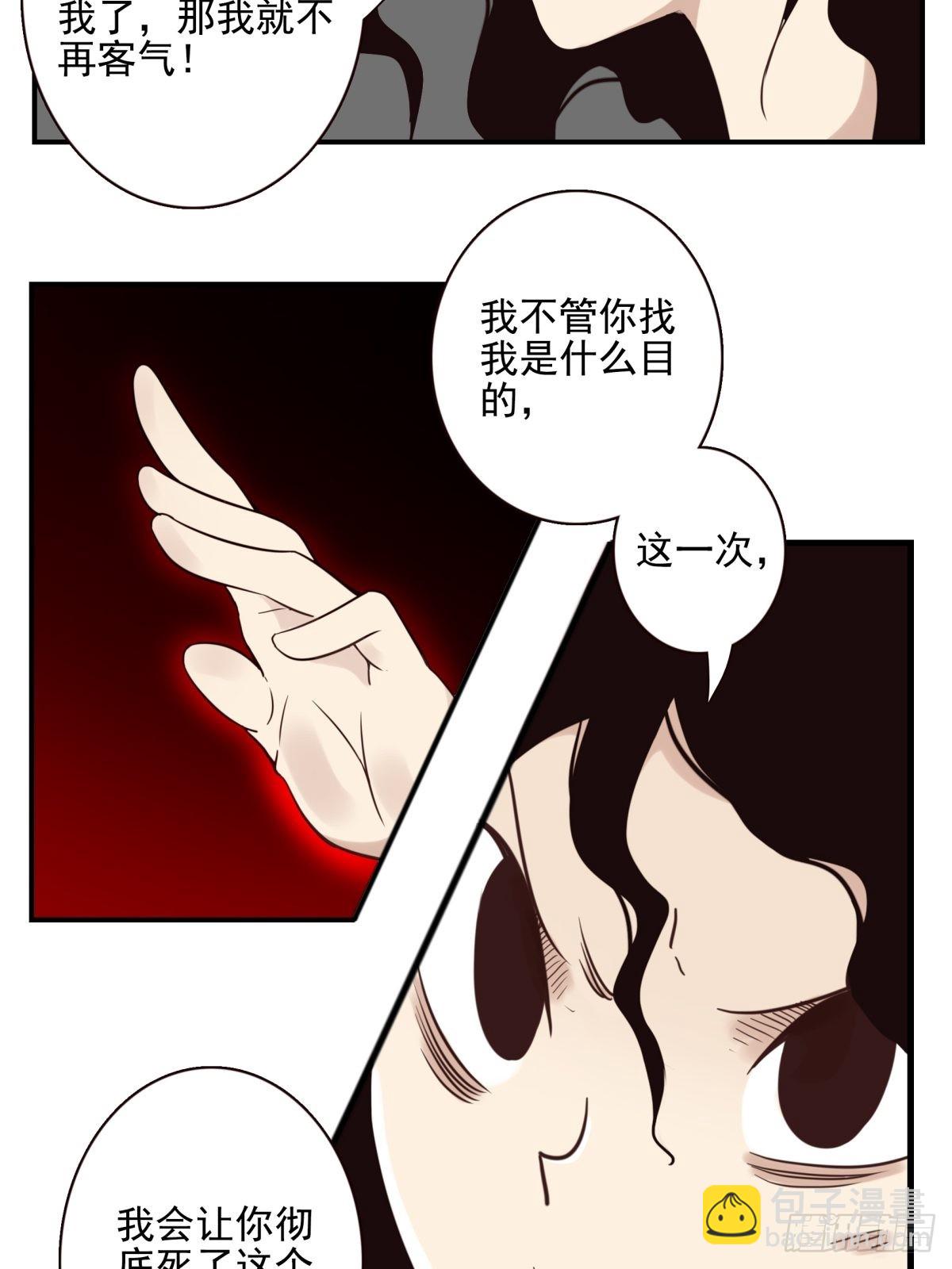 052-千里传音-第53话