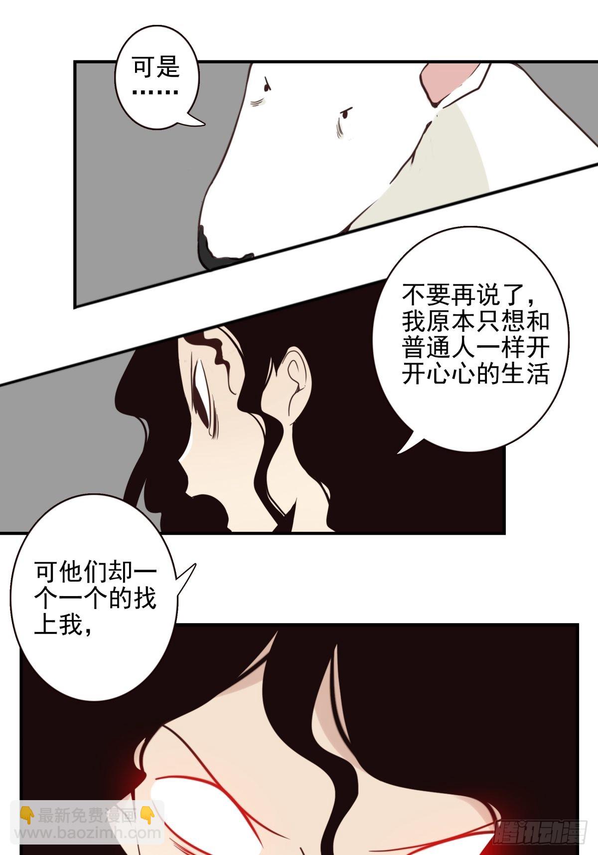 052-千里传音-第53话