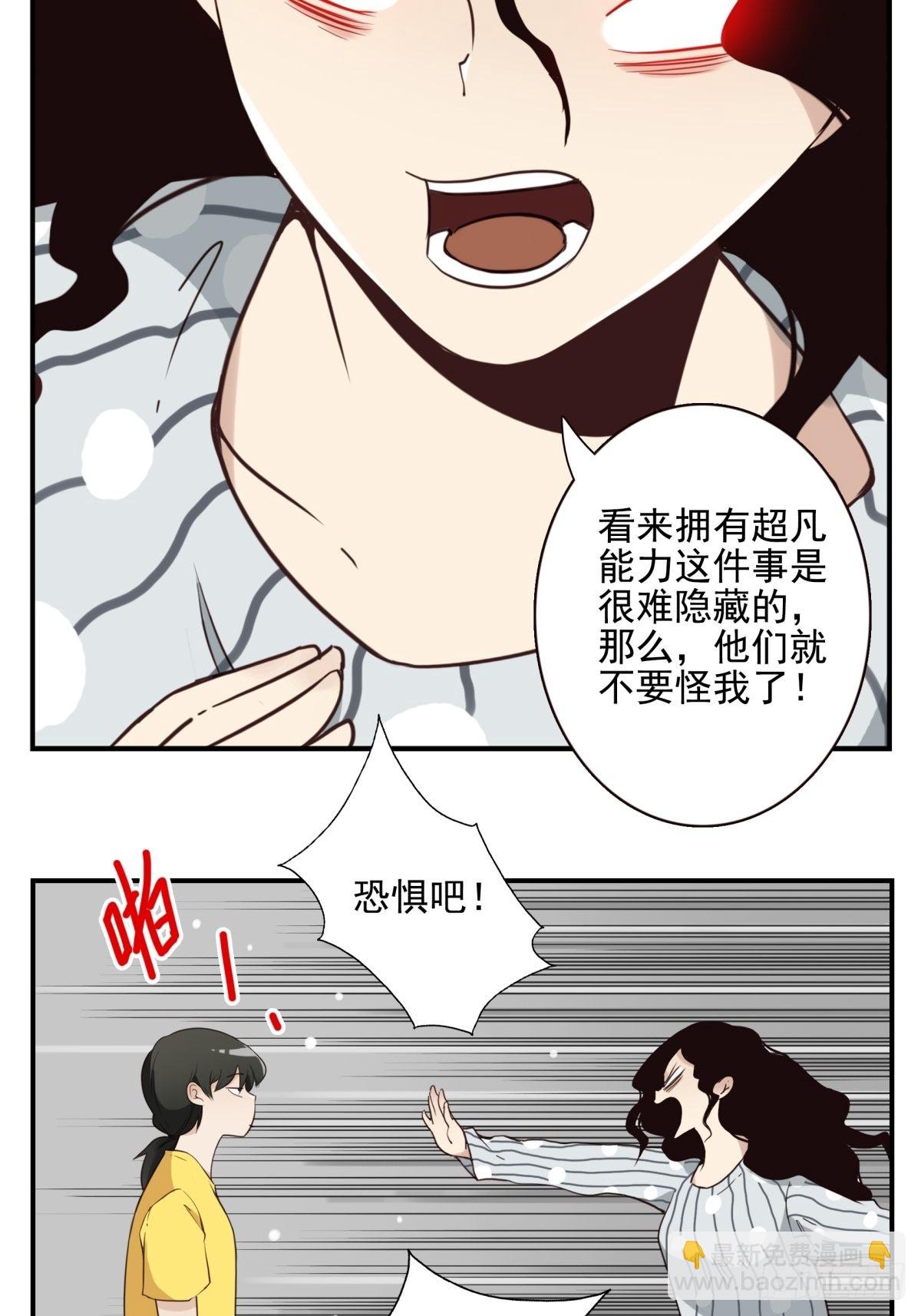 052-千里传音-第53话