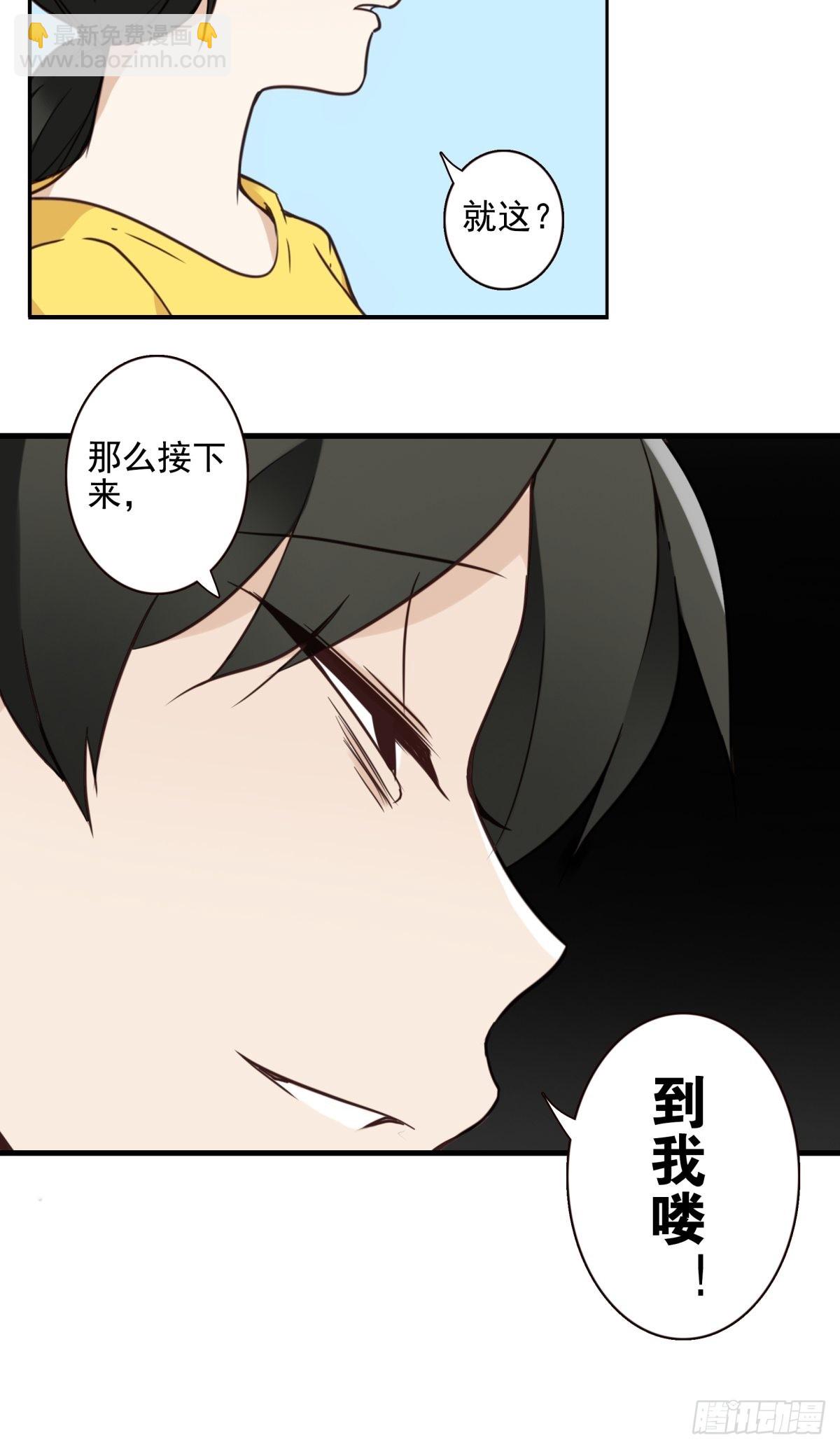 052-千里传音-第53话