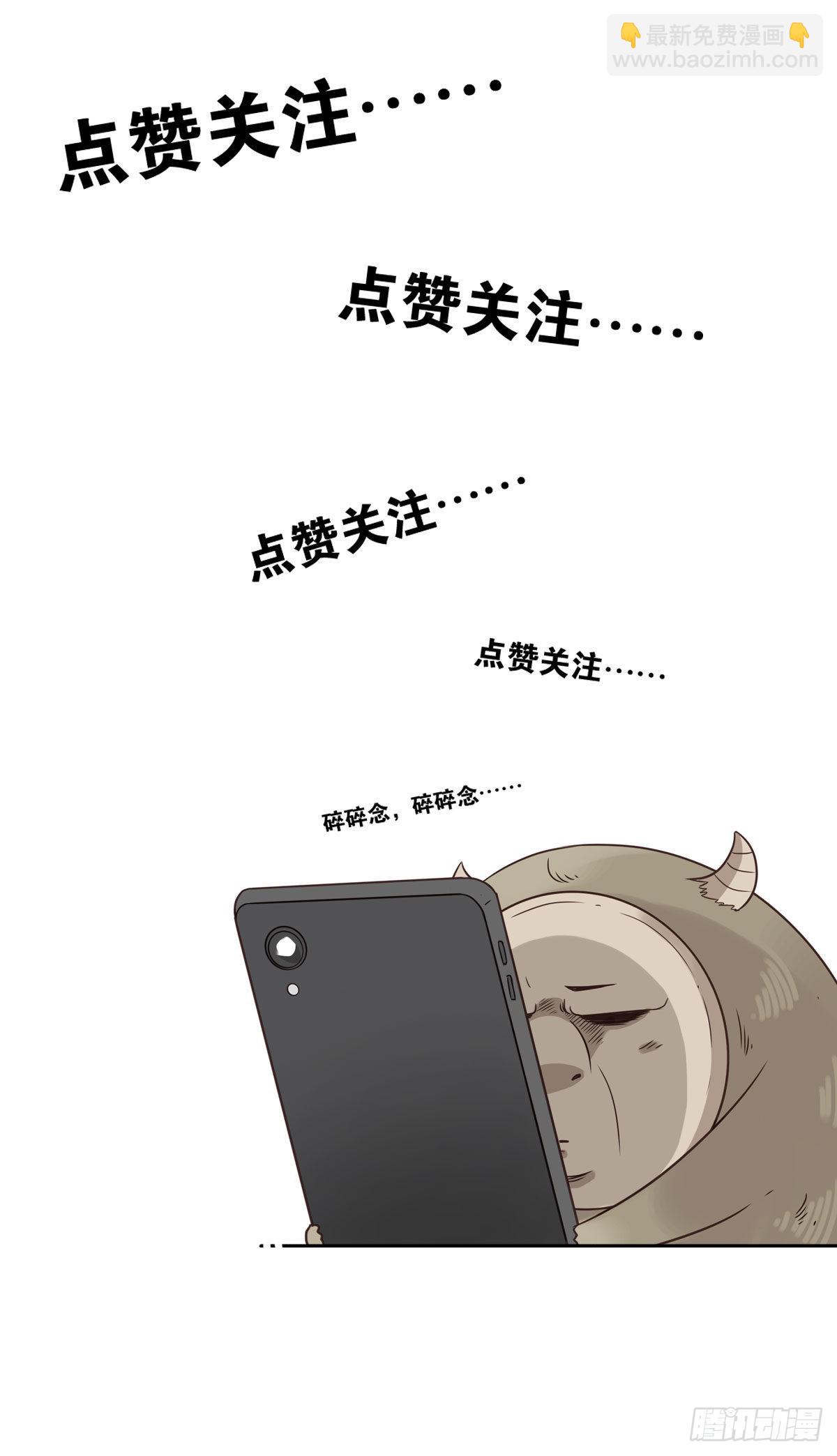 052-千里传音-第53话