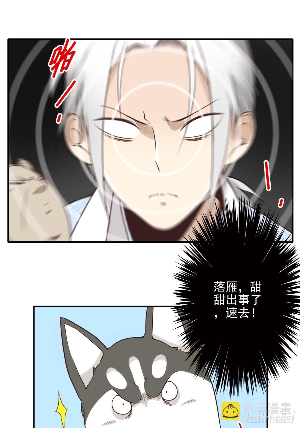 052-千里传音-第53话