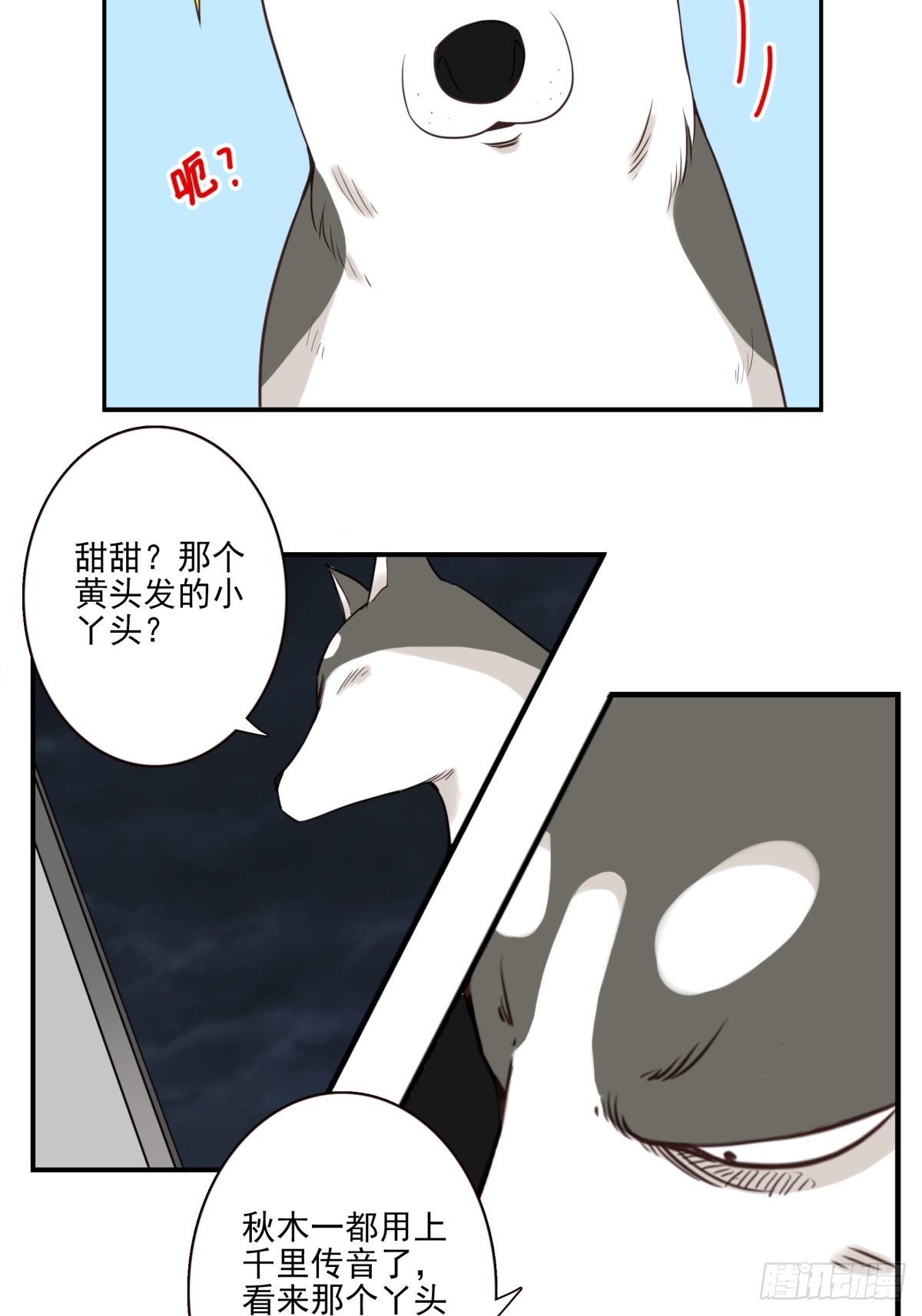 052-千里传音-第53话