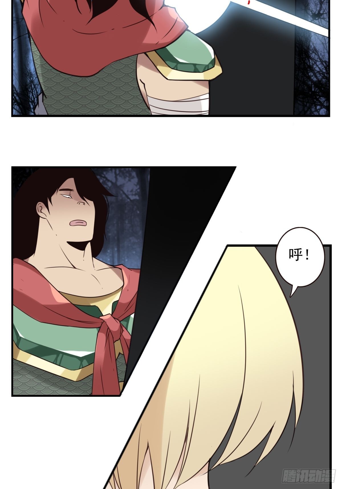 054-熟悉气息-第55话