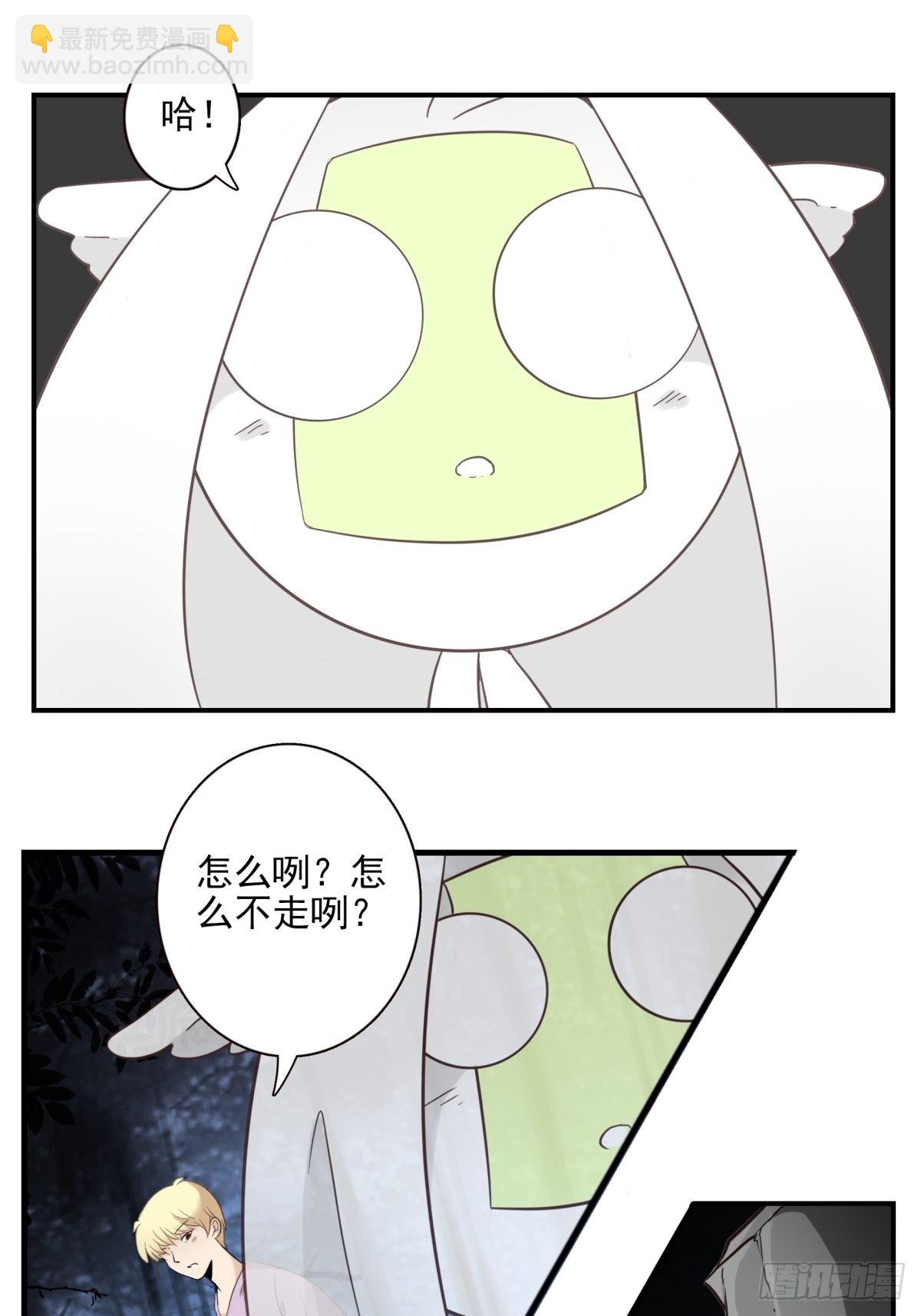 054-熟悉气息-第55话