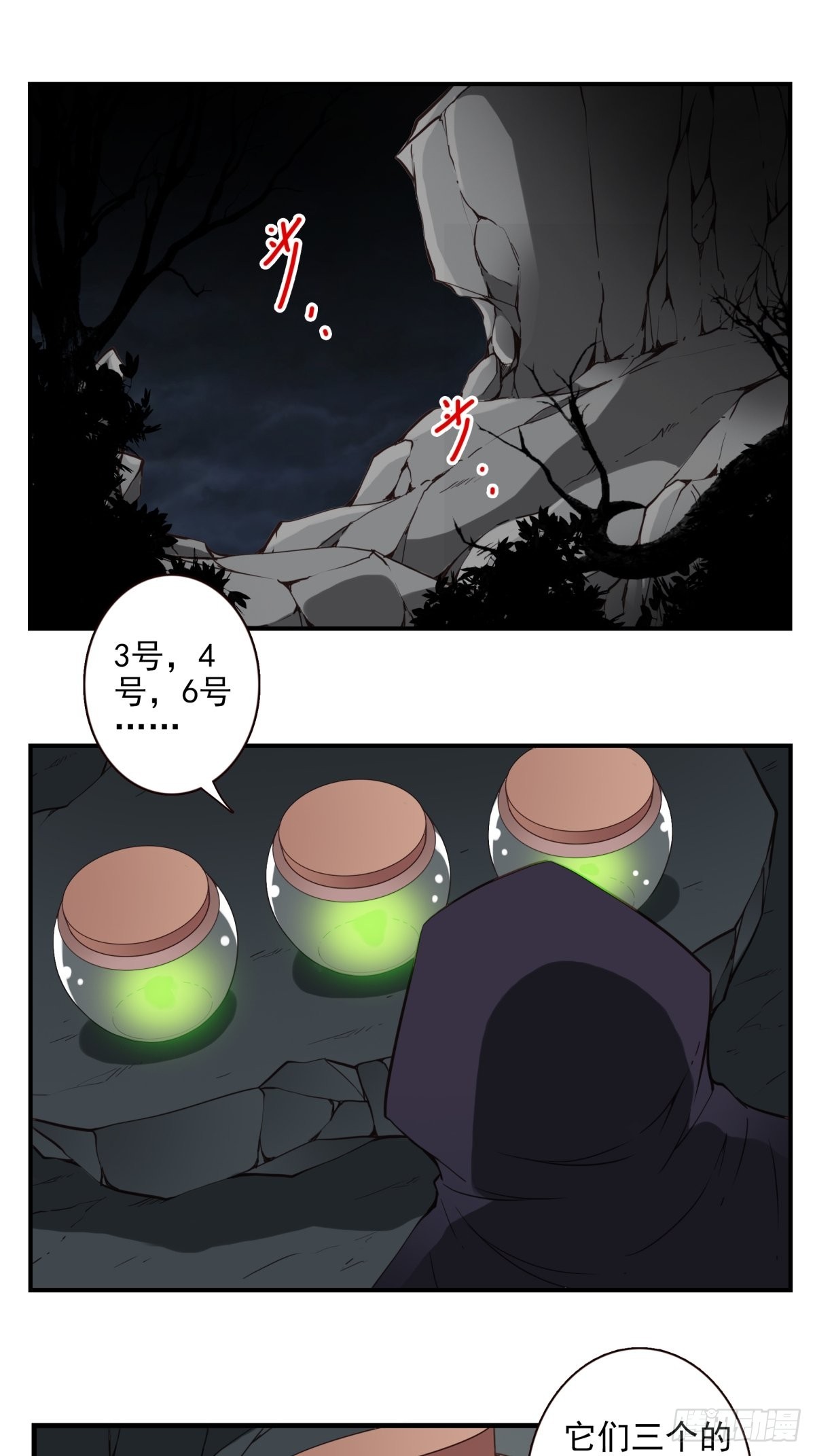 054-熟悉气息-第55话