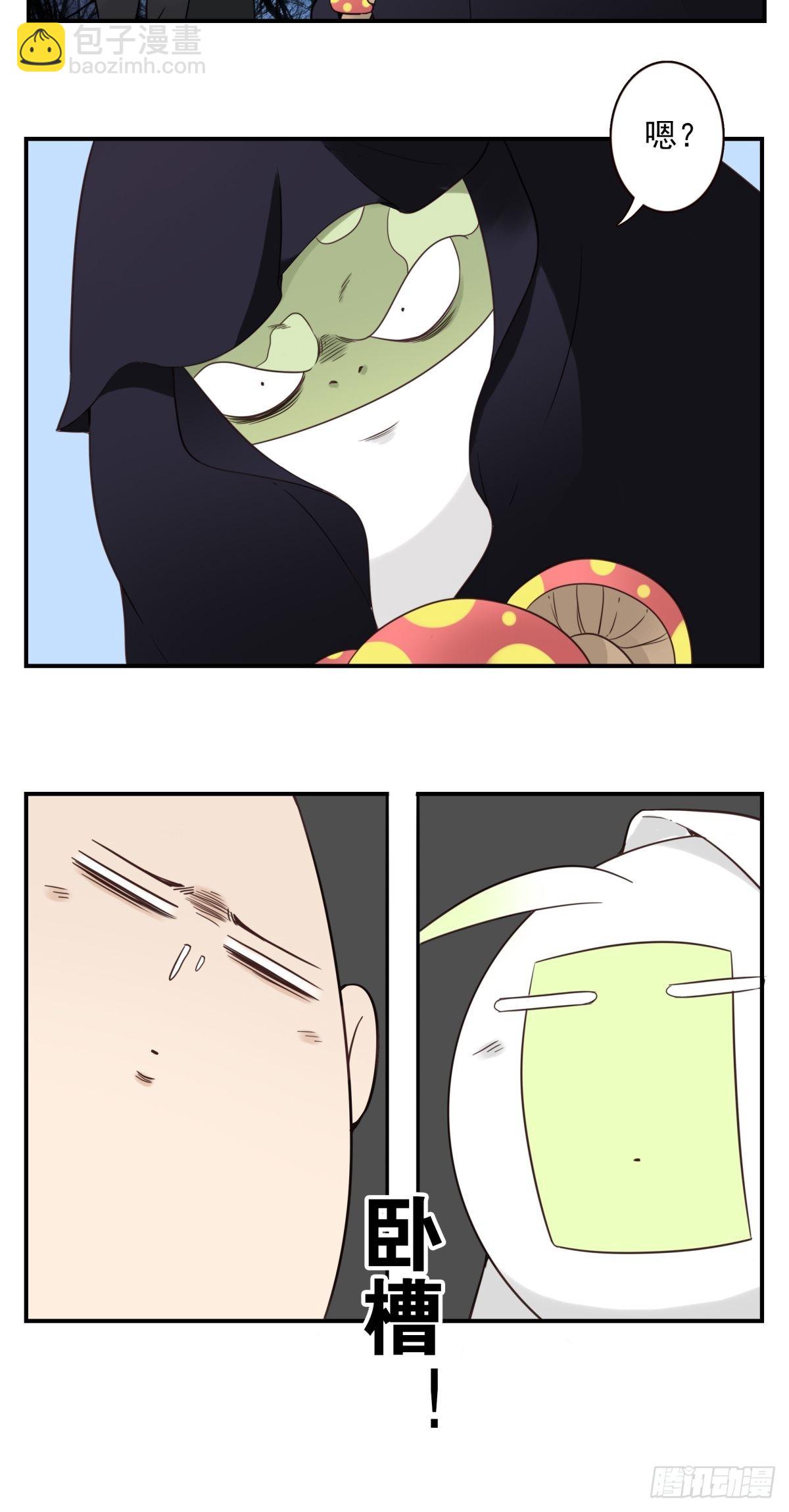 054-熟悉气息-第55话