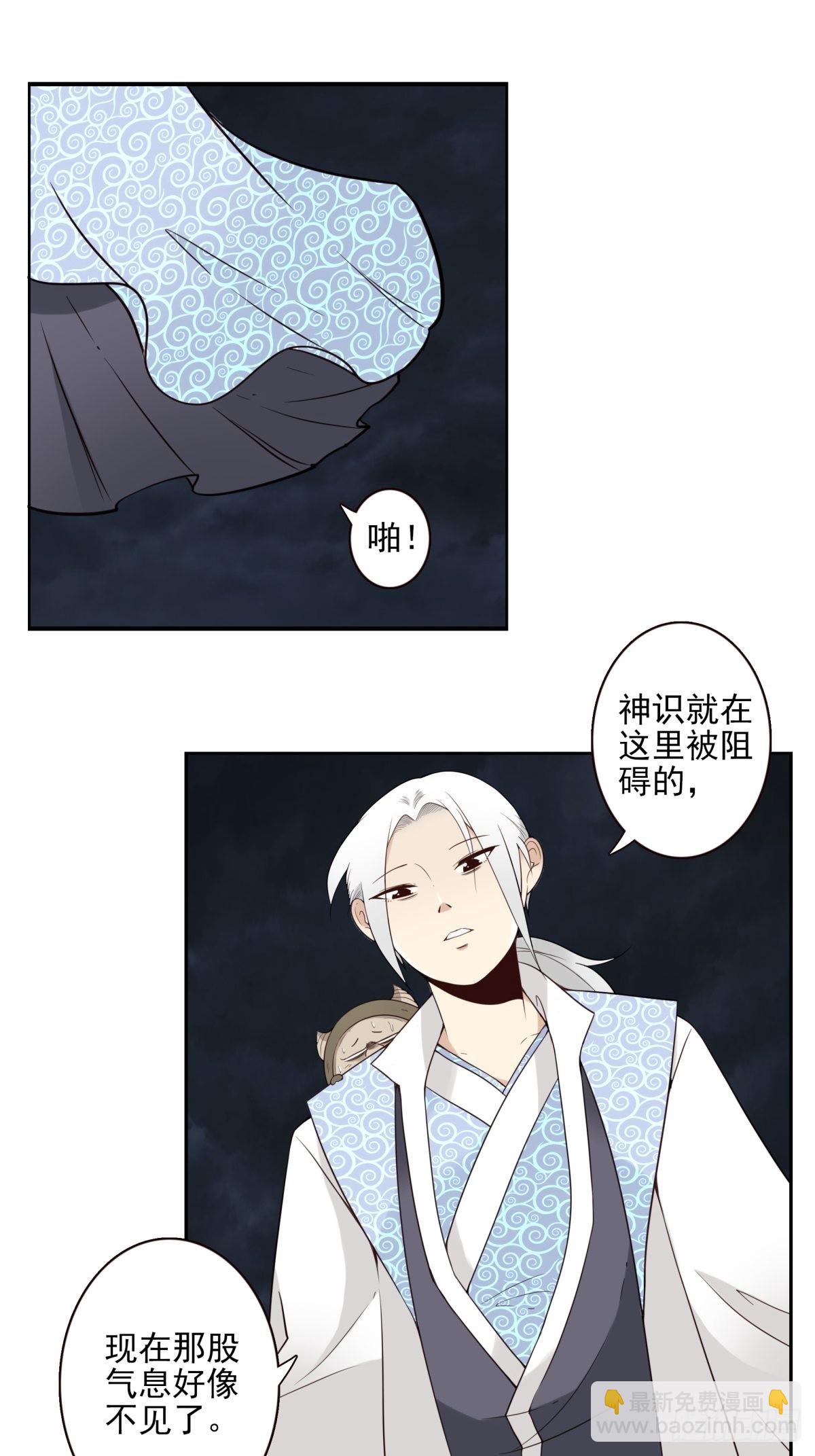 056-九龙岛四圣-第57话