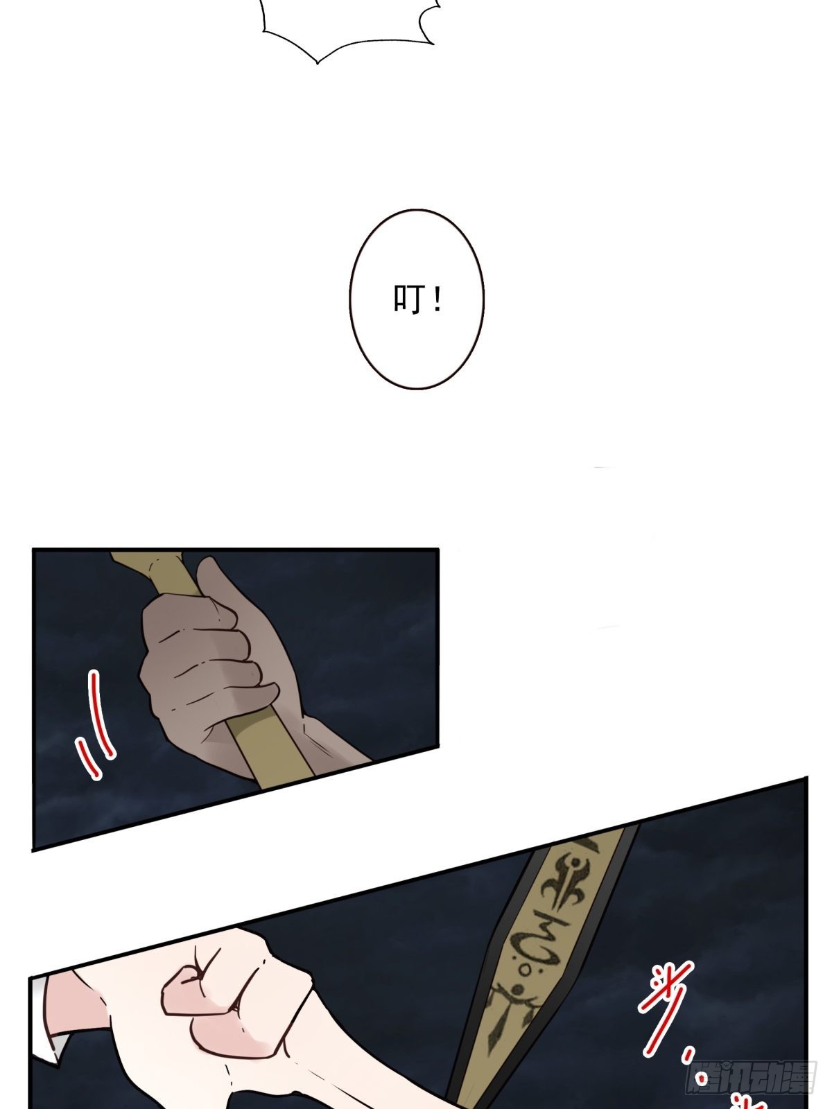 056-九龙岛四圣-第57话